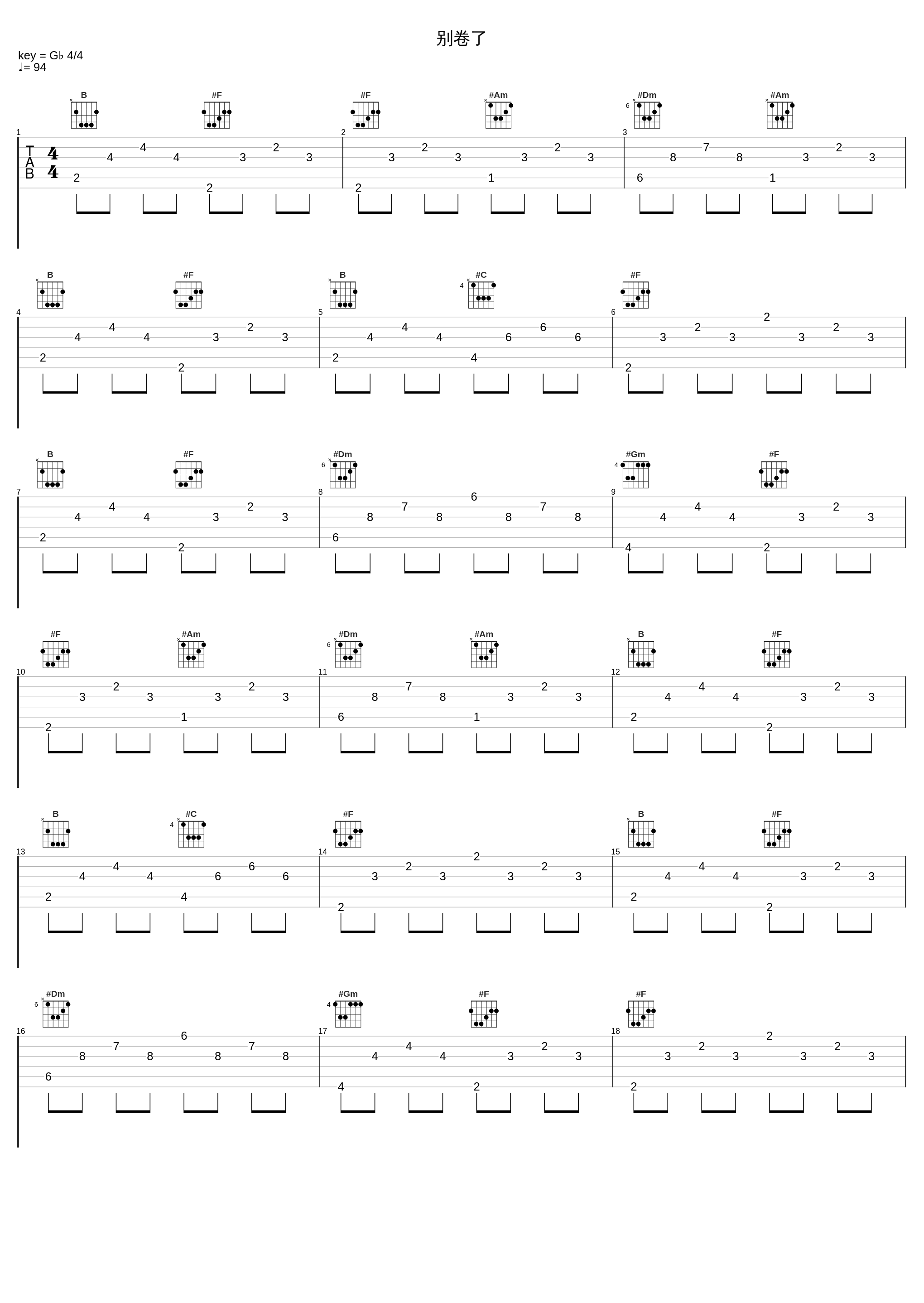 别卷了_小潘潘_1