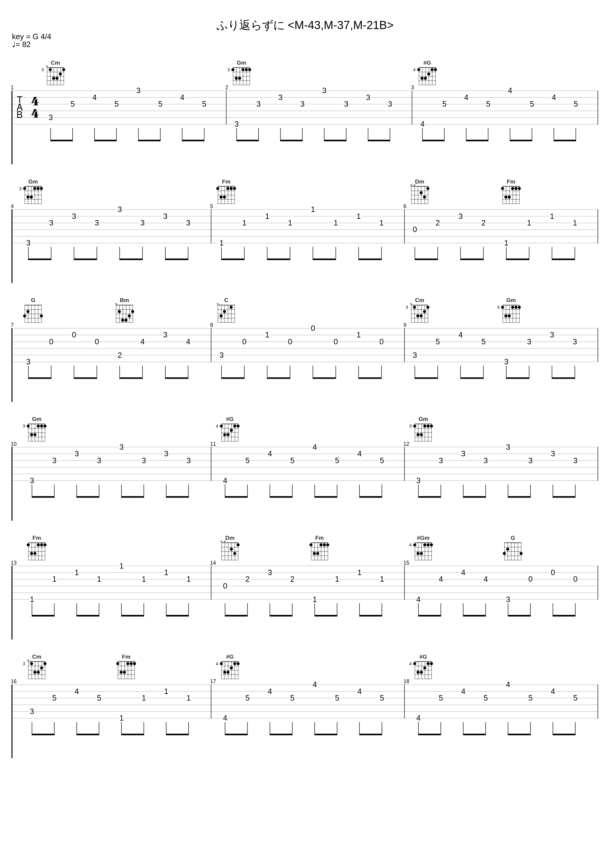 ふり返らずに <M-43,M-37,M-21B>_田中公平_1