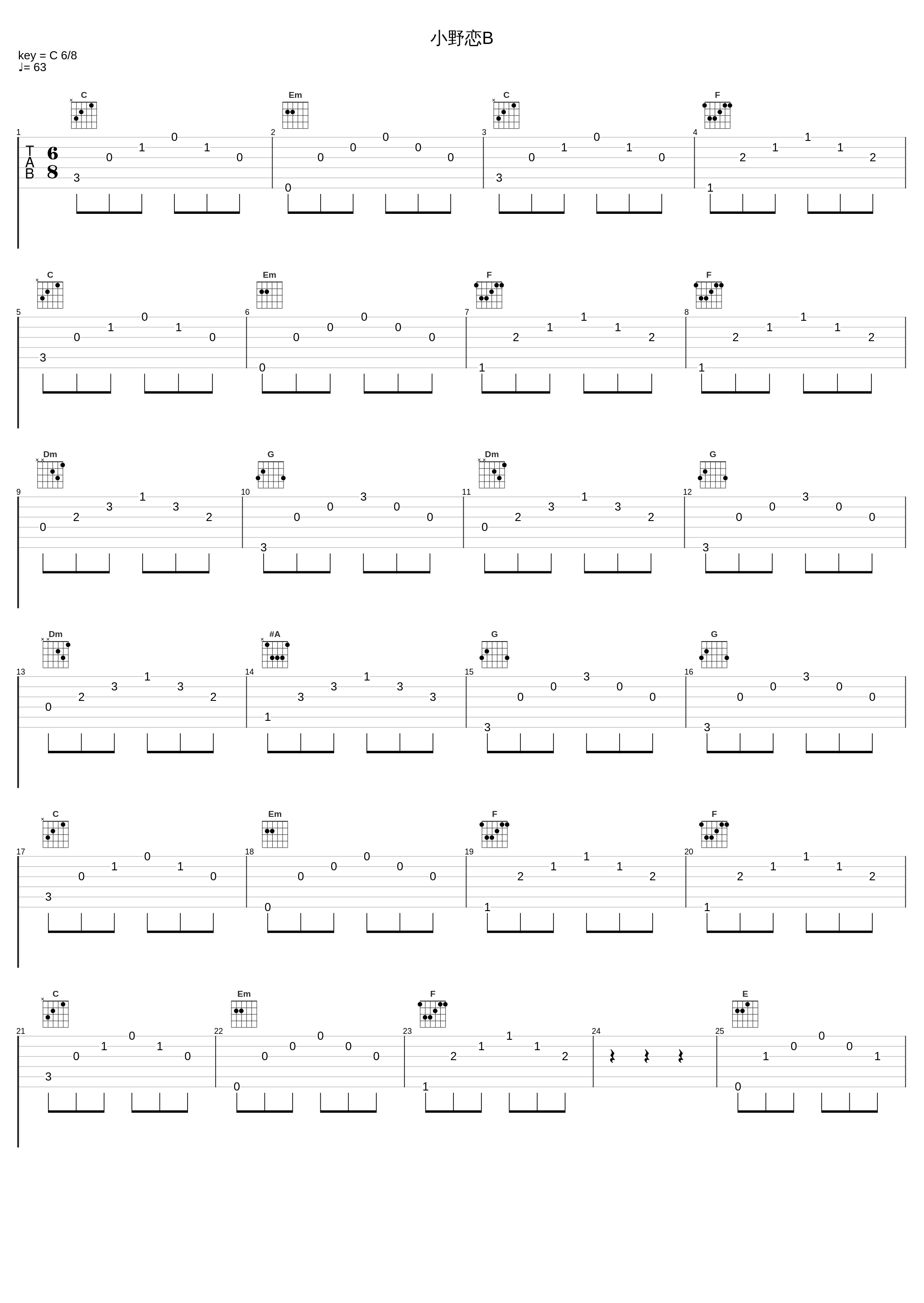 小野恋B_Elements Garden_1