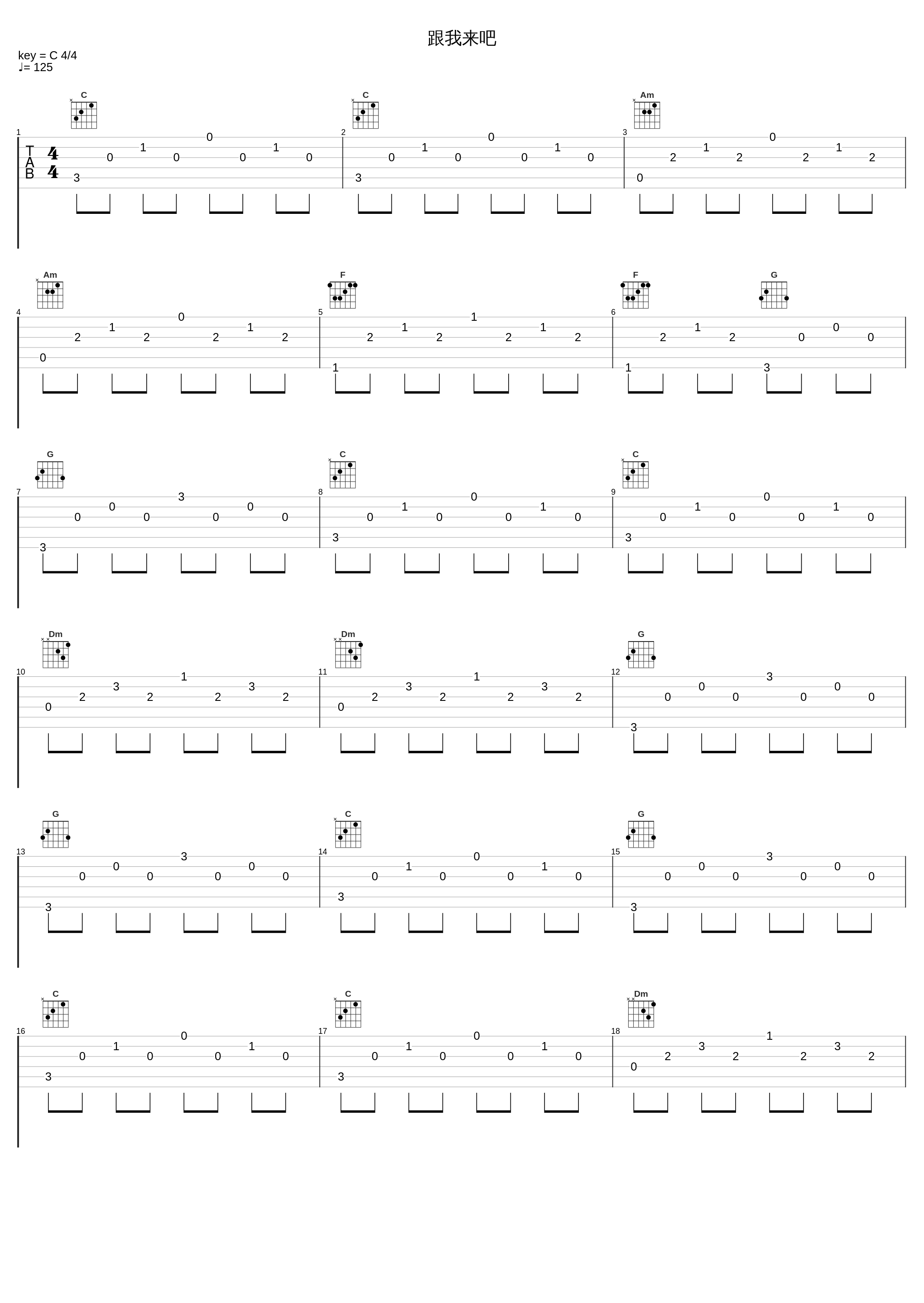 跟我来吧_毛阿敏_1