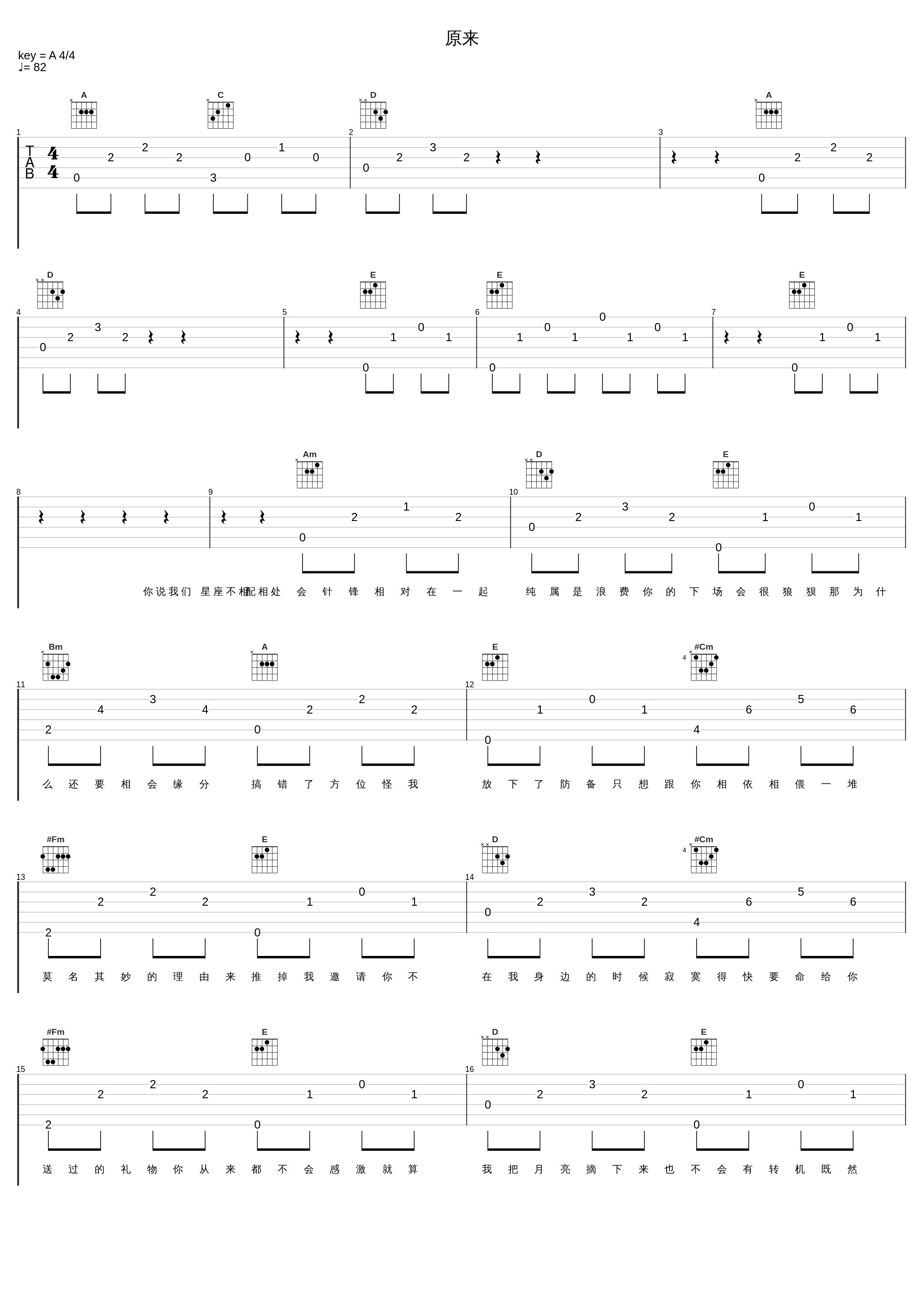 原来_南征北战NZBZ_1