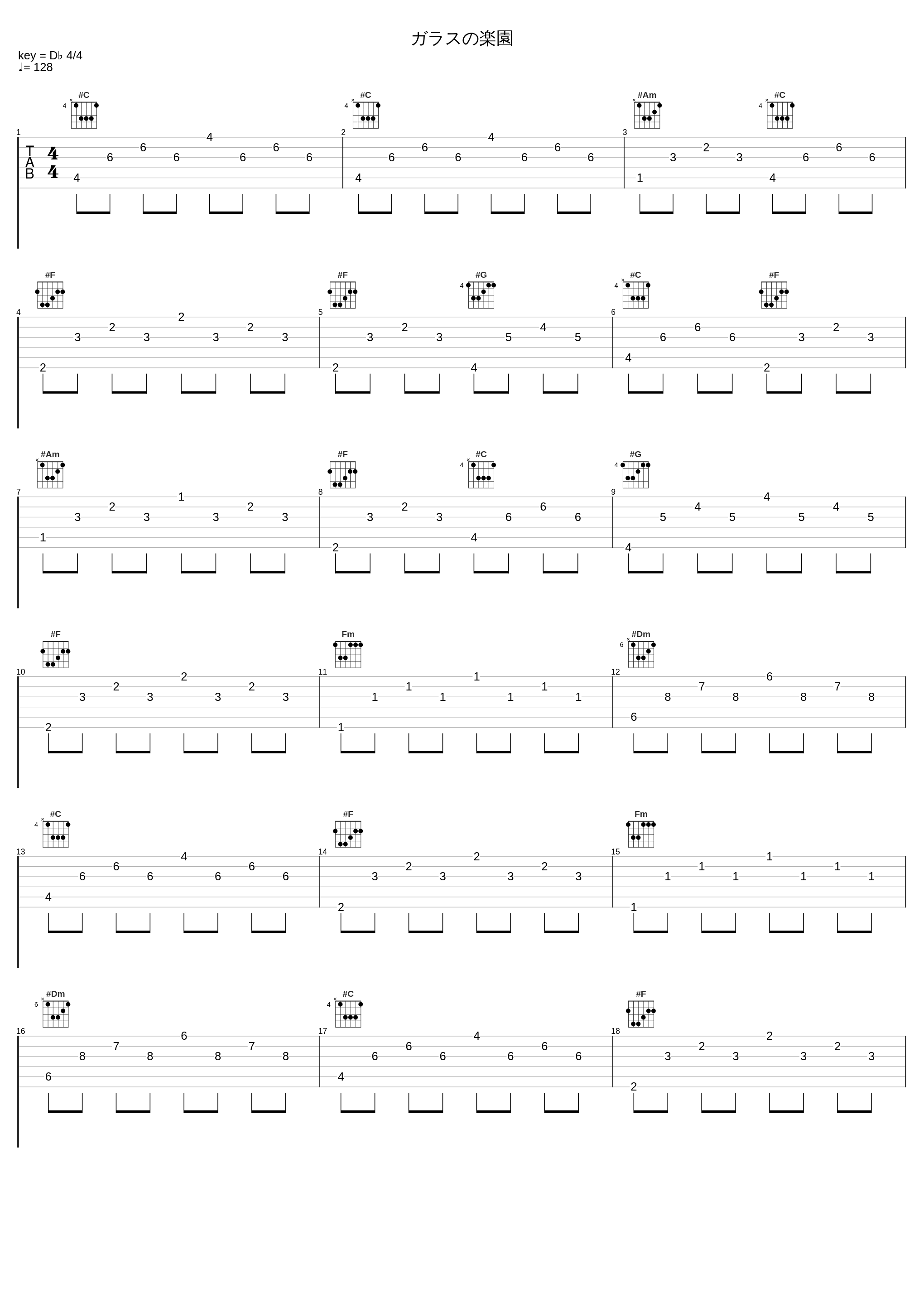 ガラスの楽園_关淑怡_1