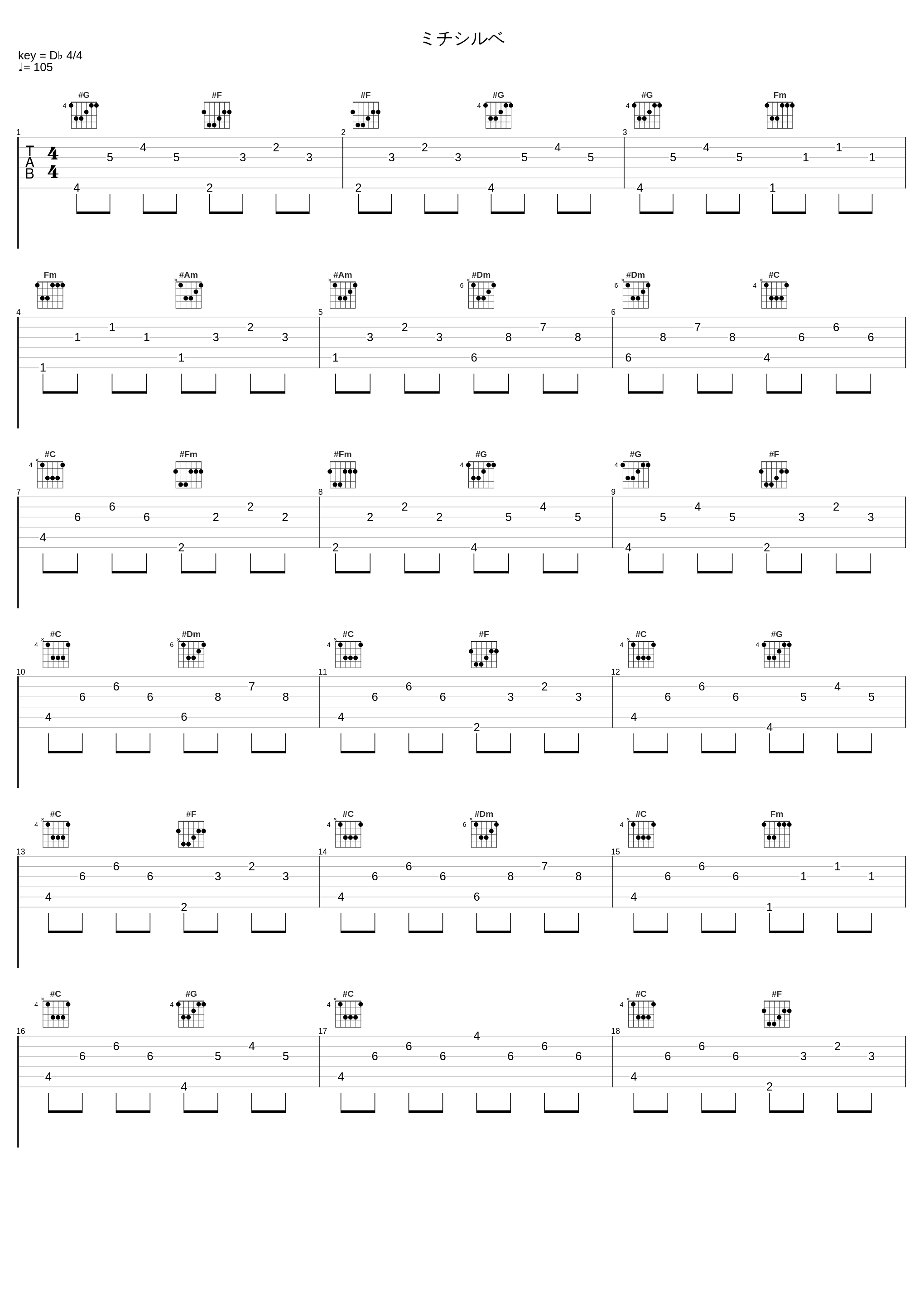 ミチシルベ_Team-OZ_1