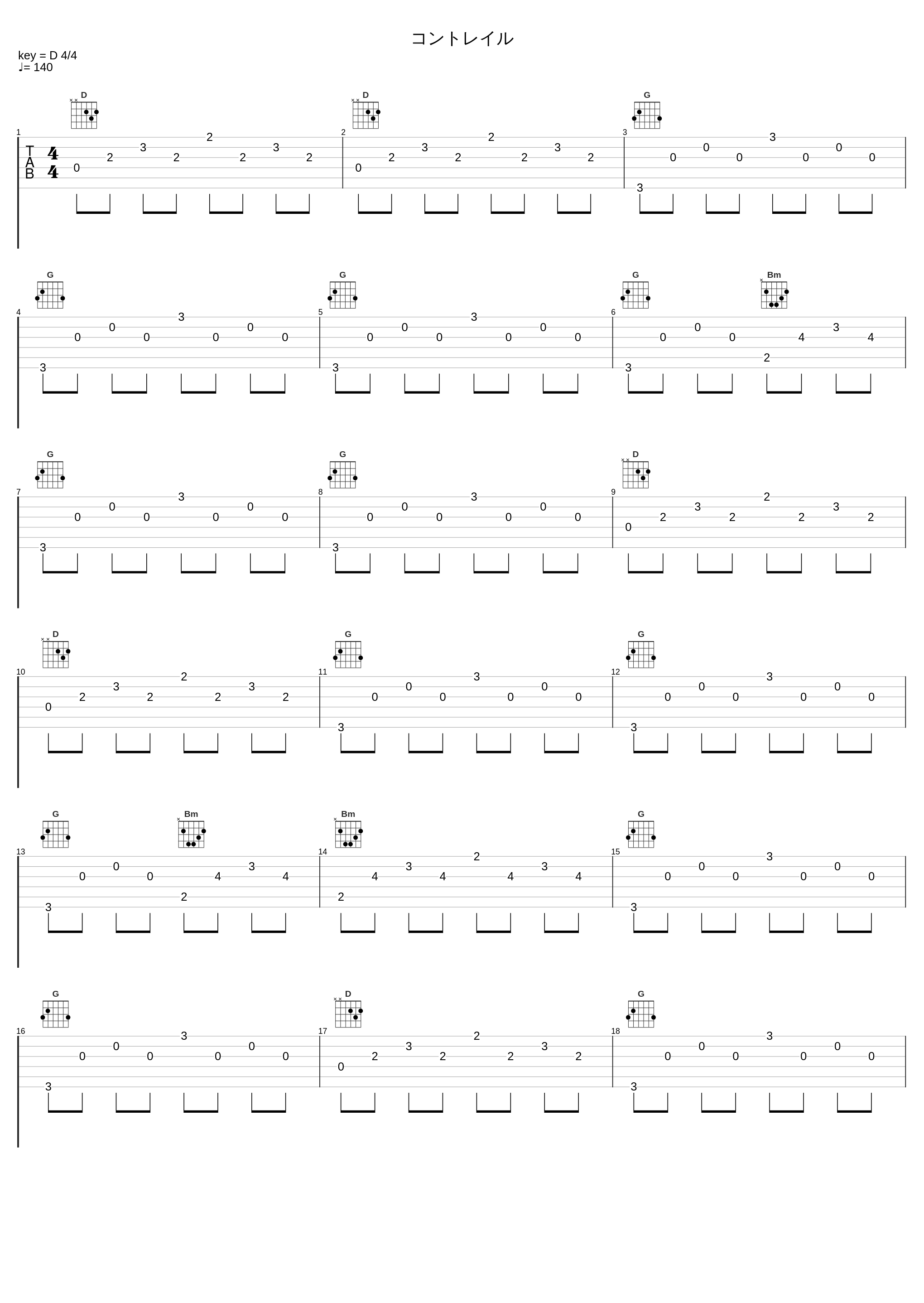 コントレイル_Elements Garden_1