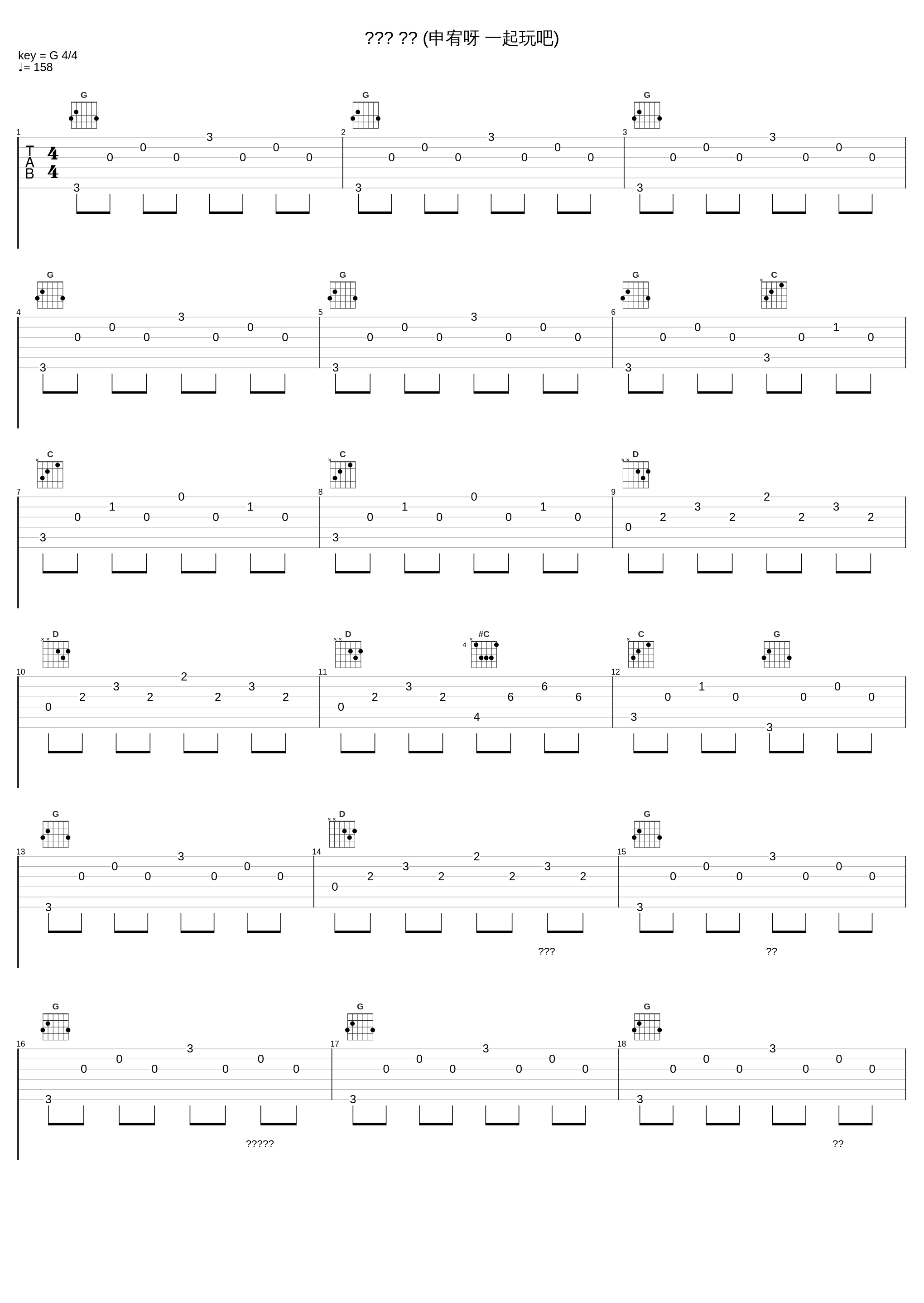 신유야 놀자 (申宥呀 一起玩吧)_申侑_1