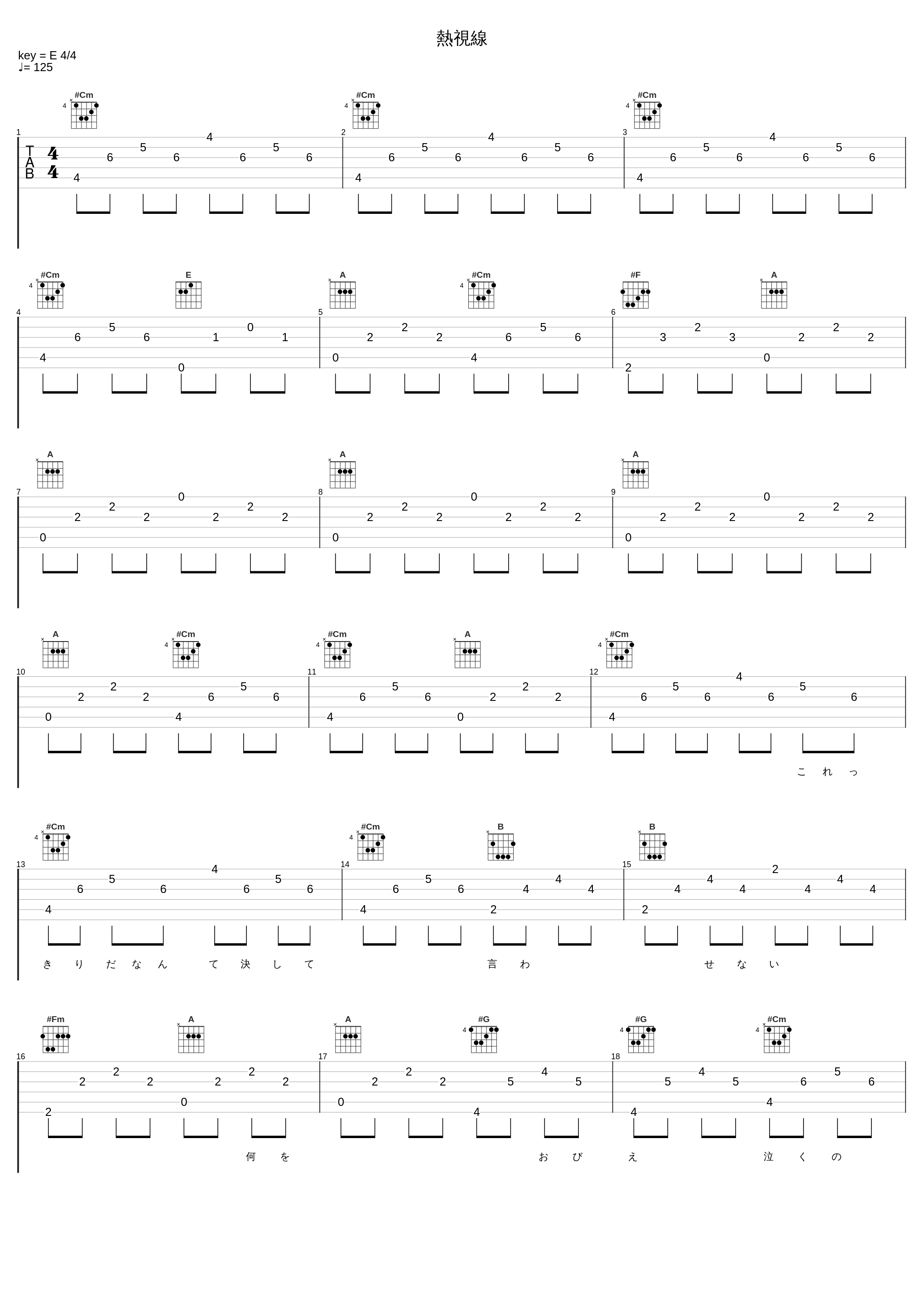 熱視線_安全地帯_1