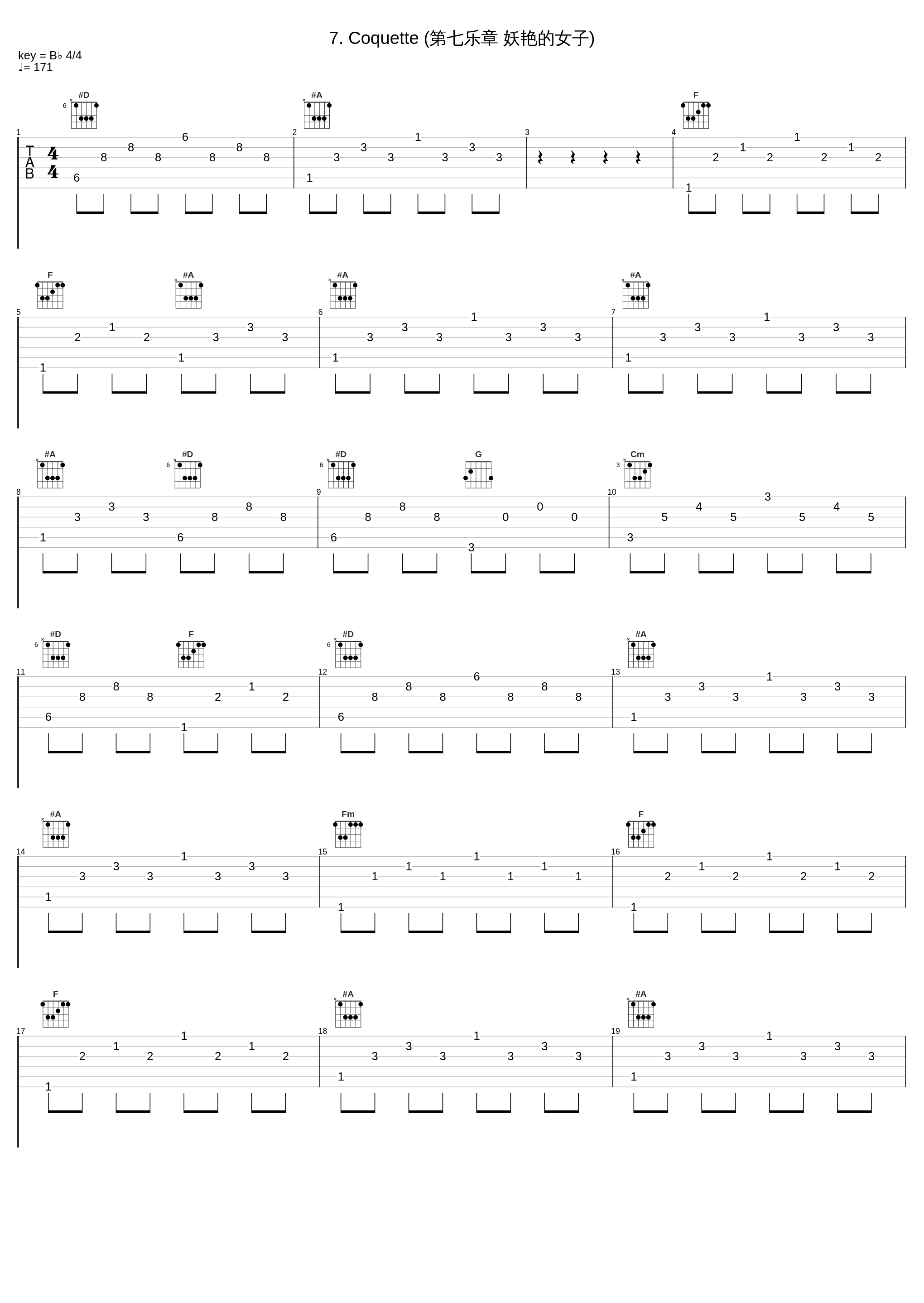 7. Coquette (第七乐章 妖艳的女子)_李云迪_1