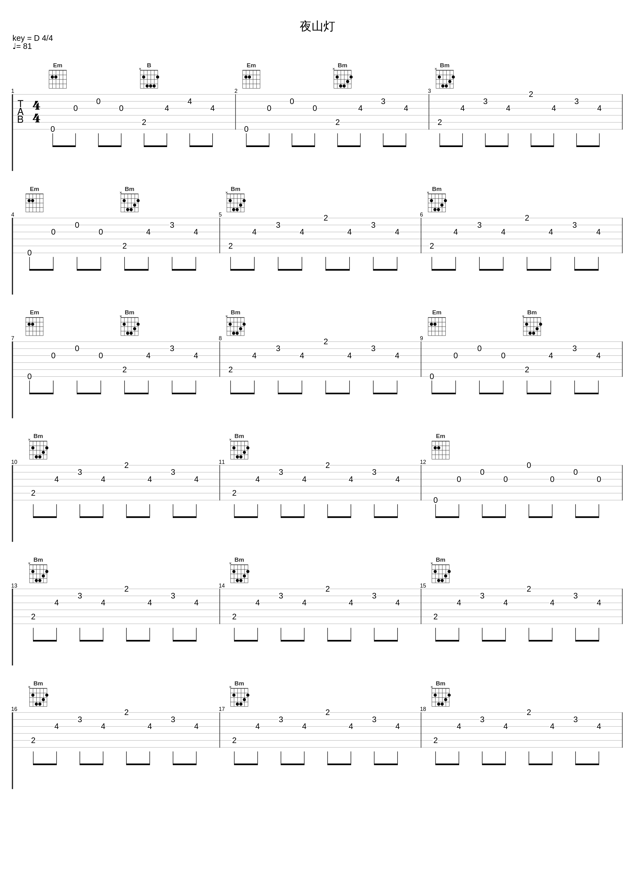 夜山灯_窦唯_1