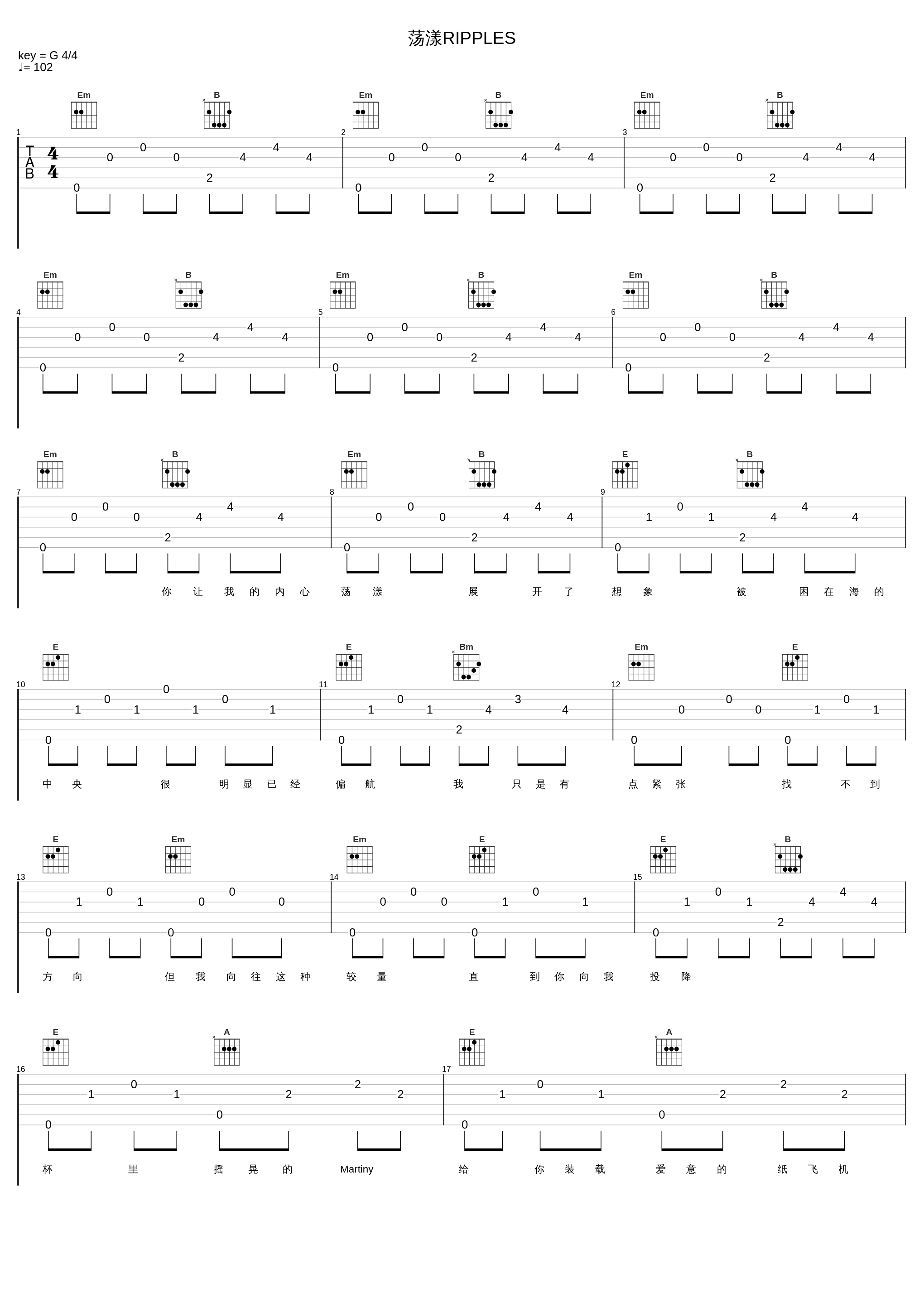 荡漾RIPPLES_ICE,SeanT肖恩恩_1