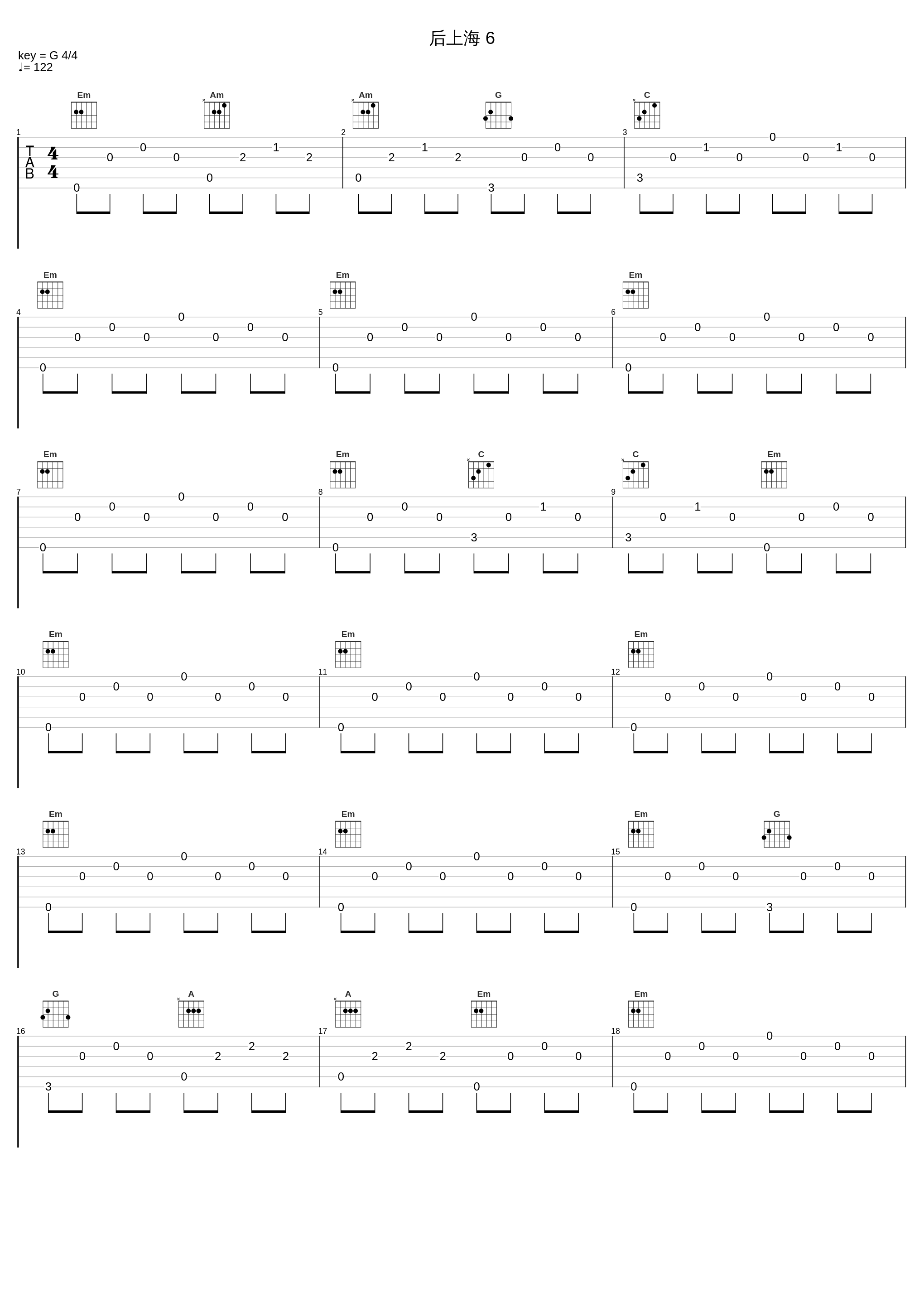 后上海 6_窦唯_1