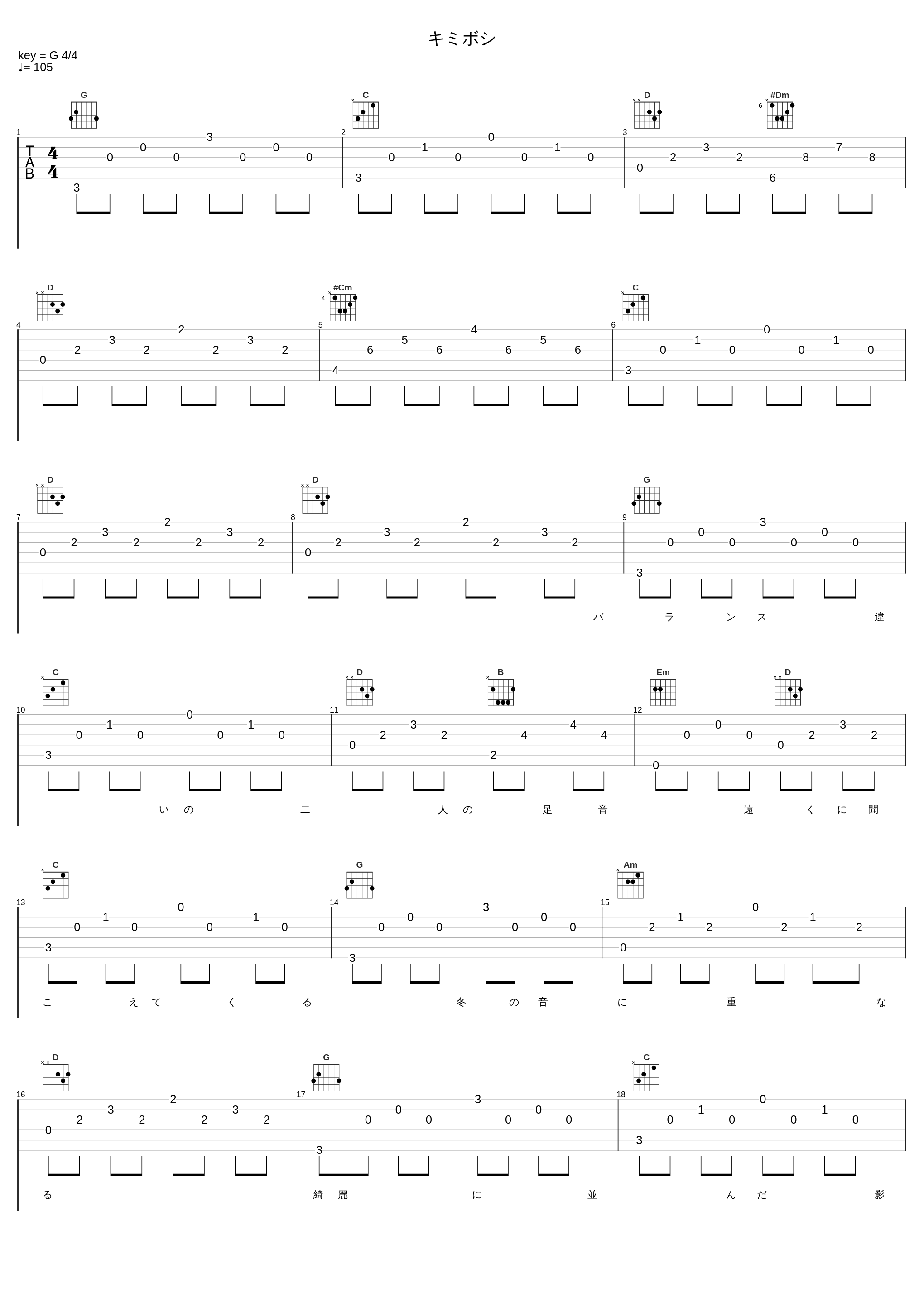 キミボシ_40mP,新社会人_1