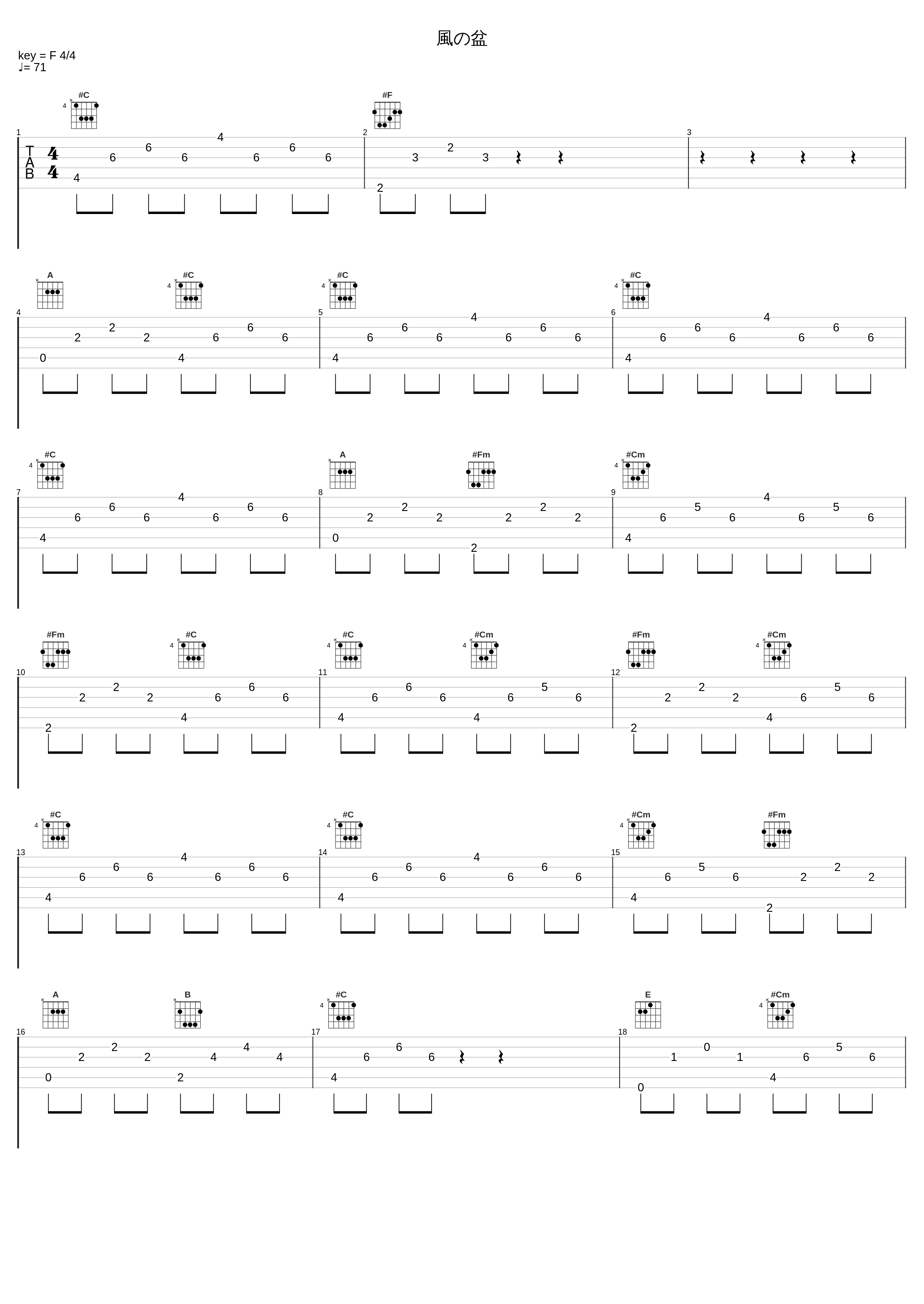 風の盆_久石让_1