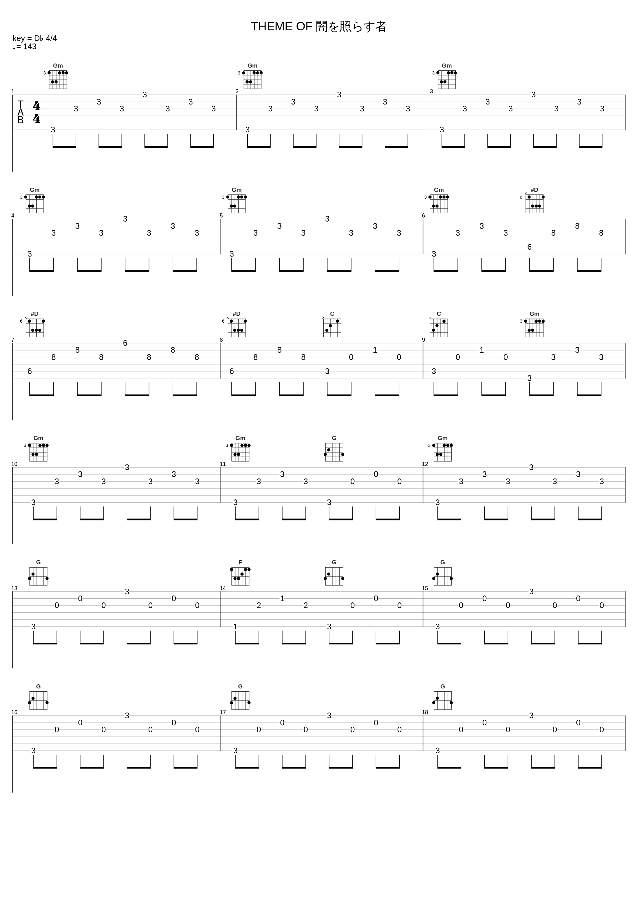 THEME OF 闇を照らす者_JAM Project_1