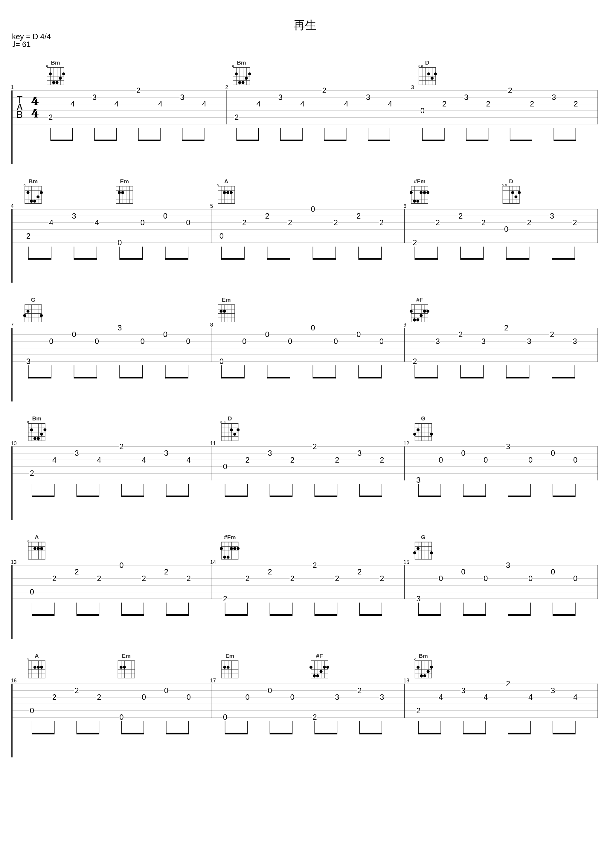 再生_久石让_1