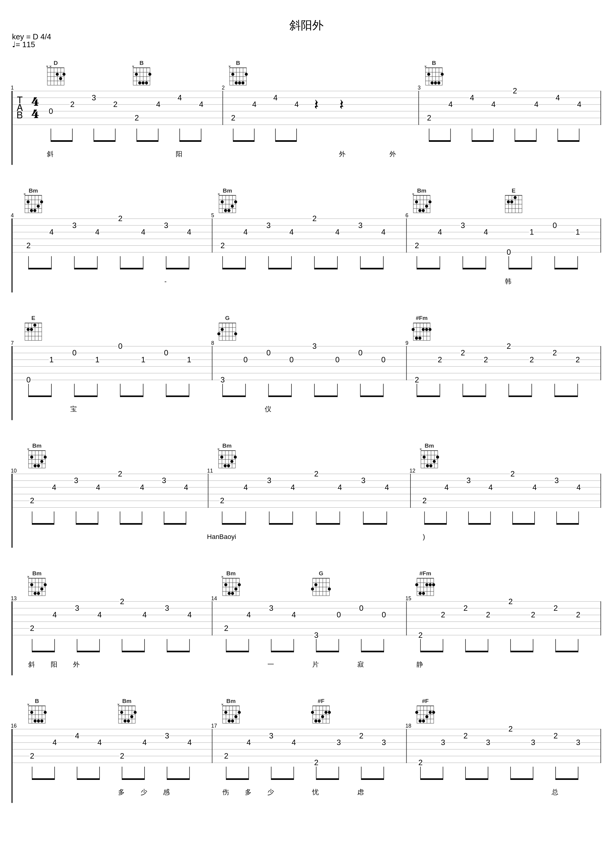 斜阳外_韩宝仪_1