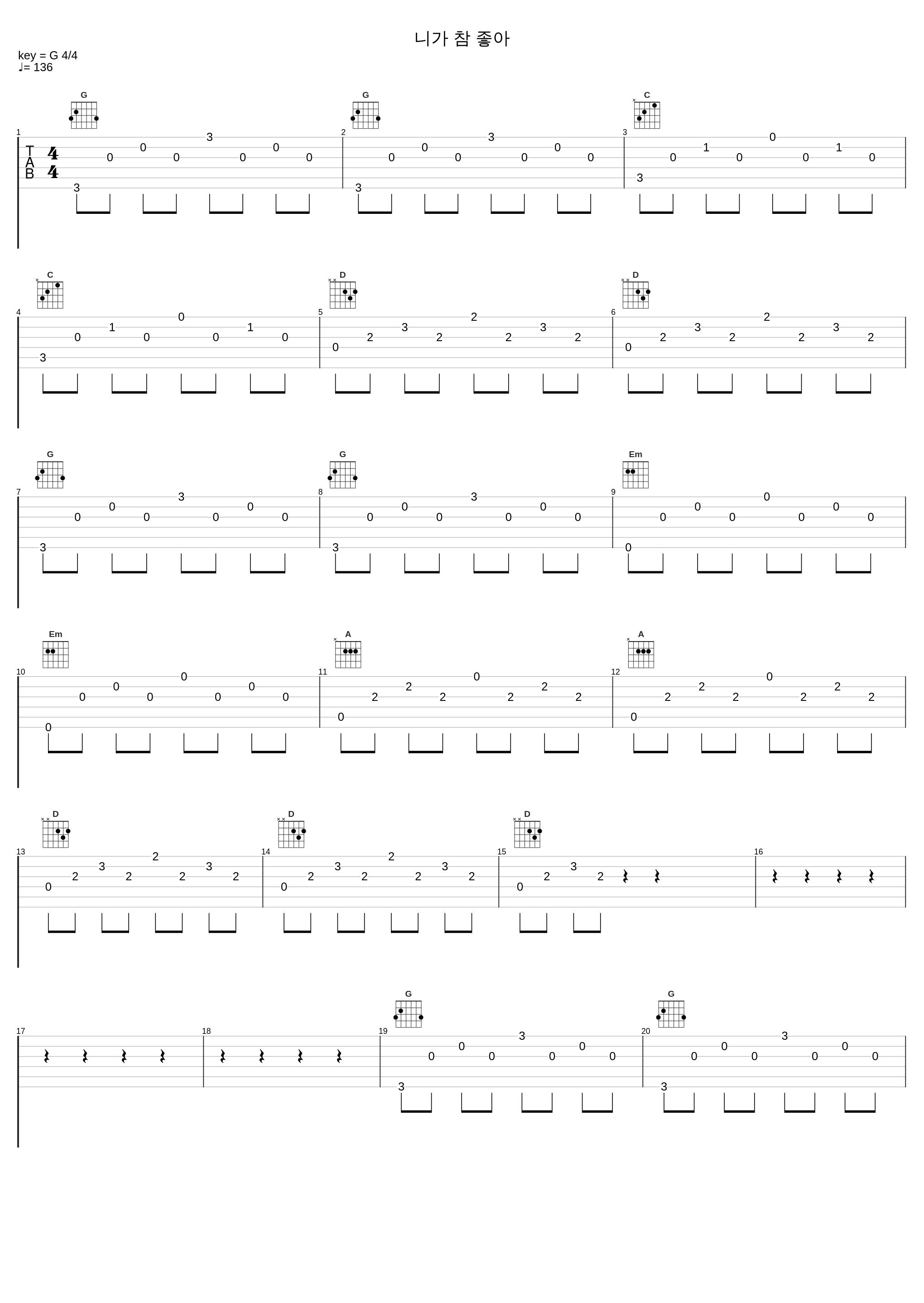 니가 참 좋아_七公主_1