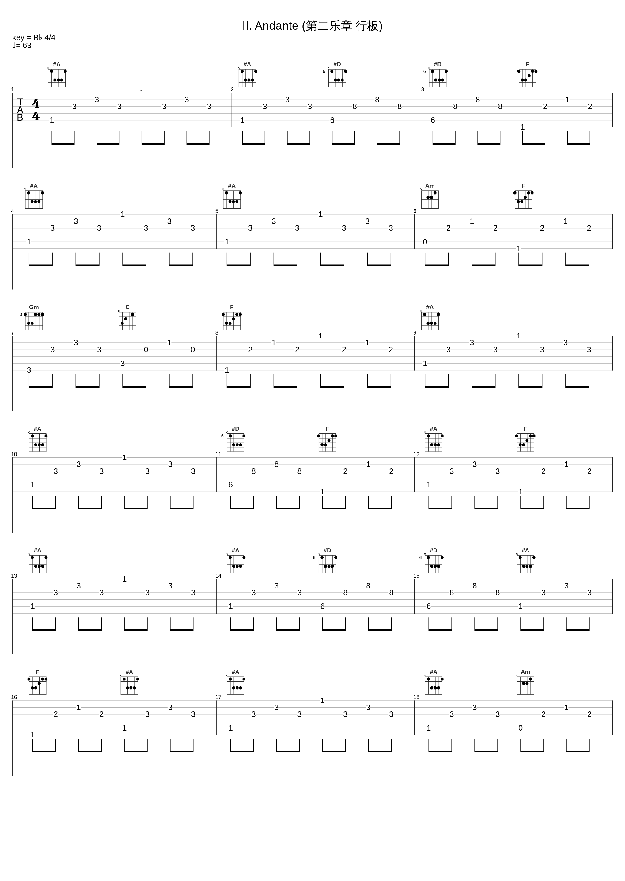 II. Andante (第二乐章 行板)_Andrea Bacchetti_1