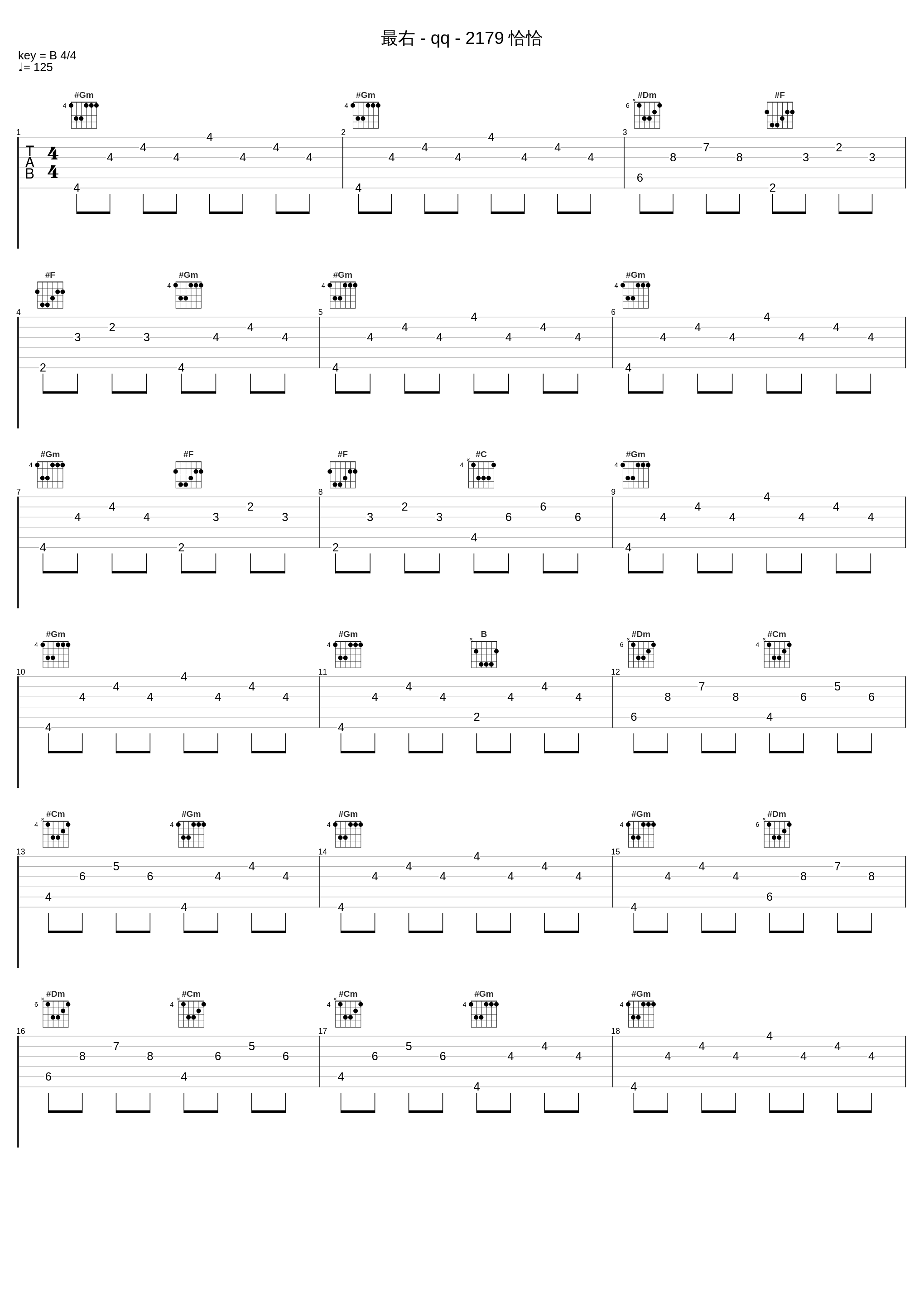 最右 - qq - 2179 恰恰_老猫,龙梅子_1