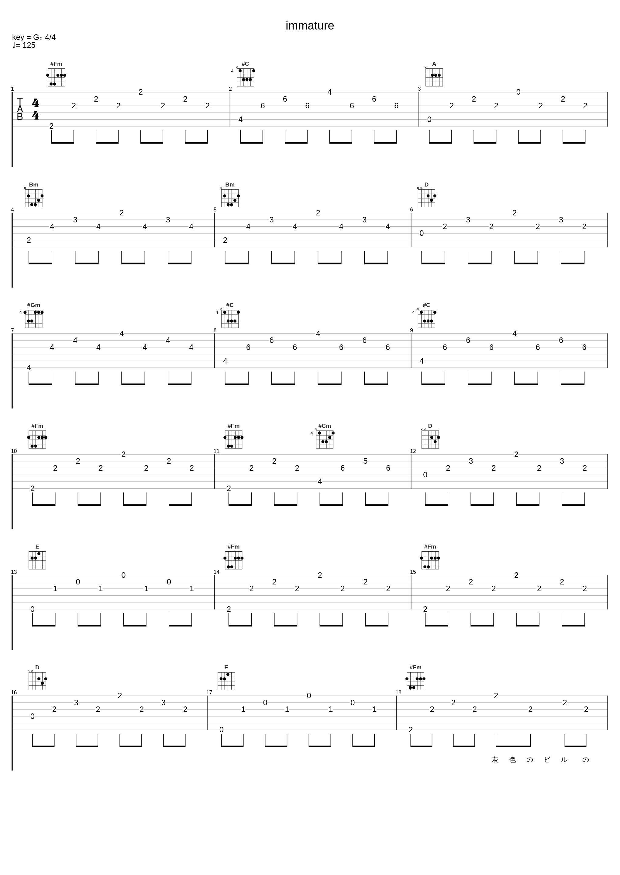 immature_滨崎步_1