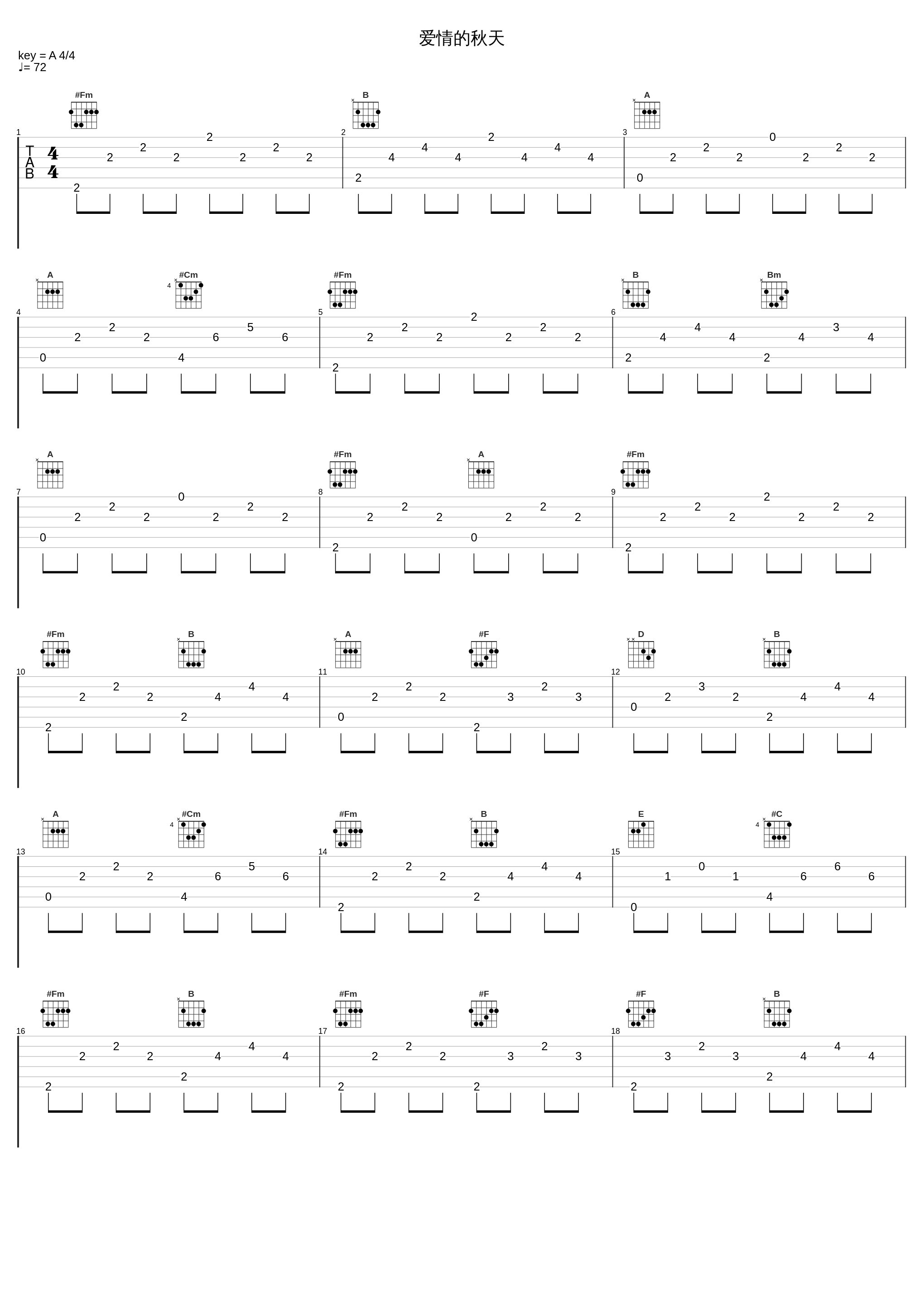 爱情的秋天_孙露_1