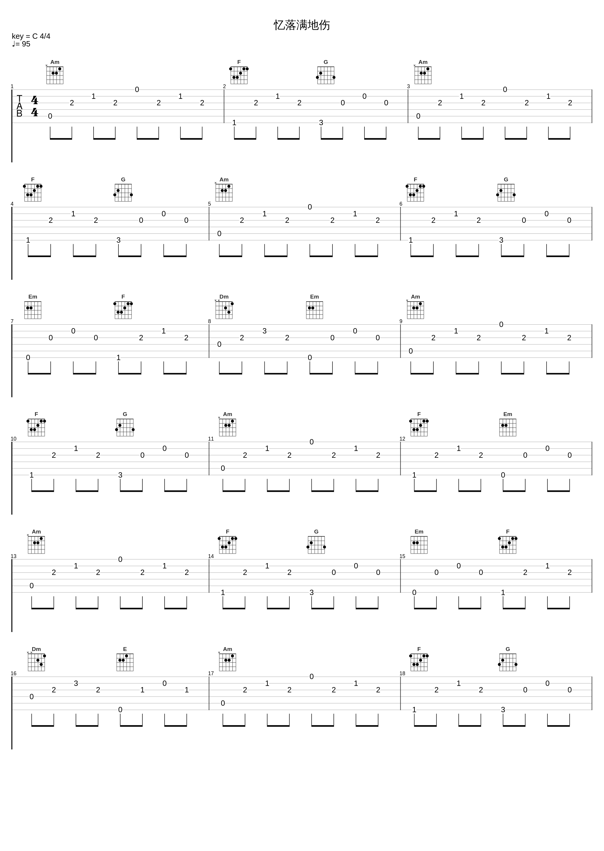 忆落满地伤_开心,断缀,U2_1