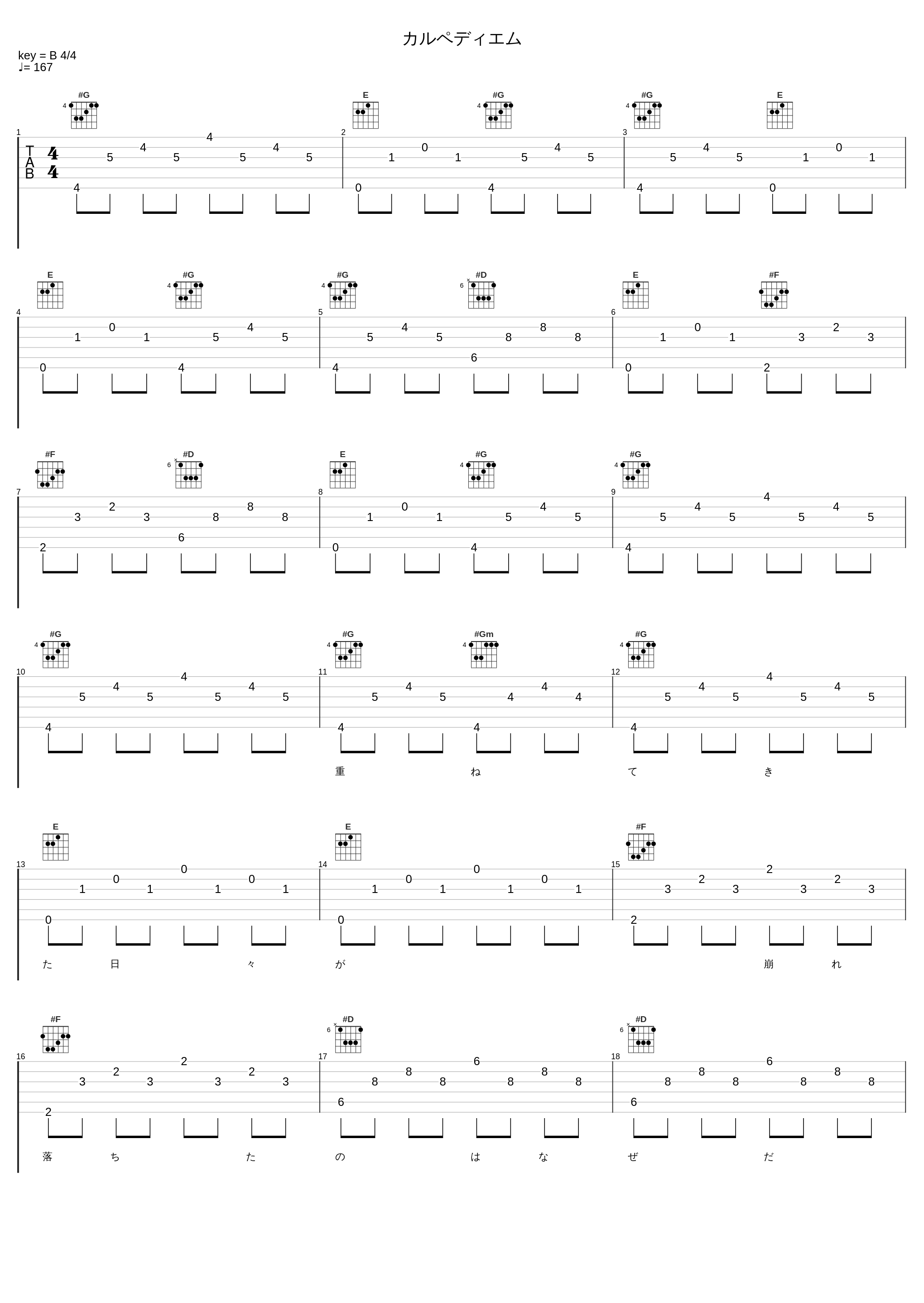 カルペディエム_ASCA_1