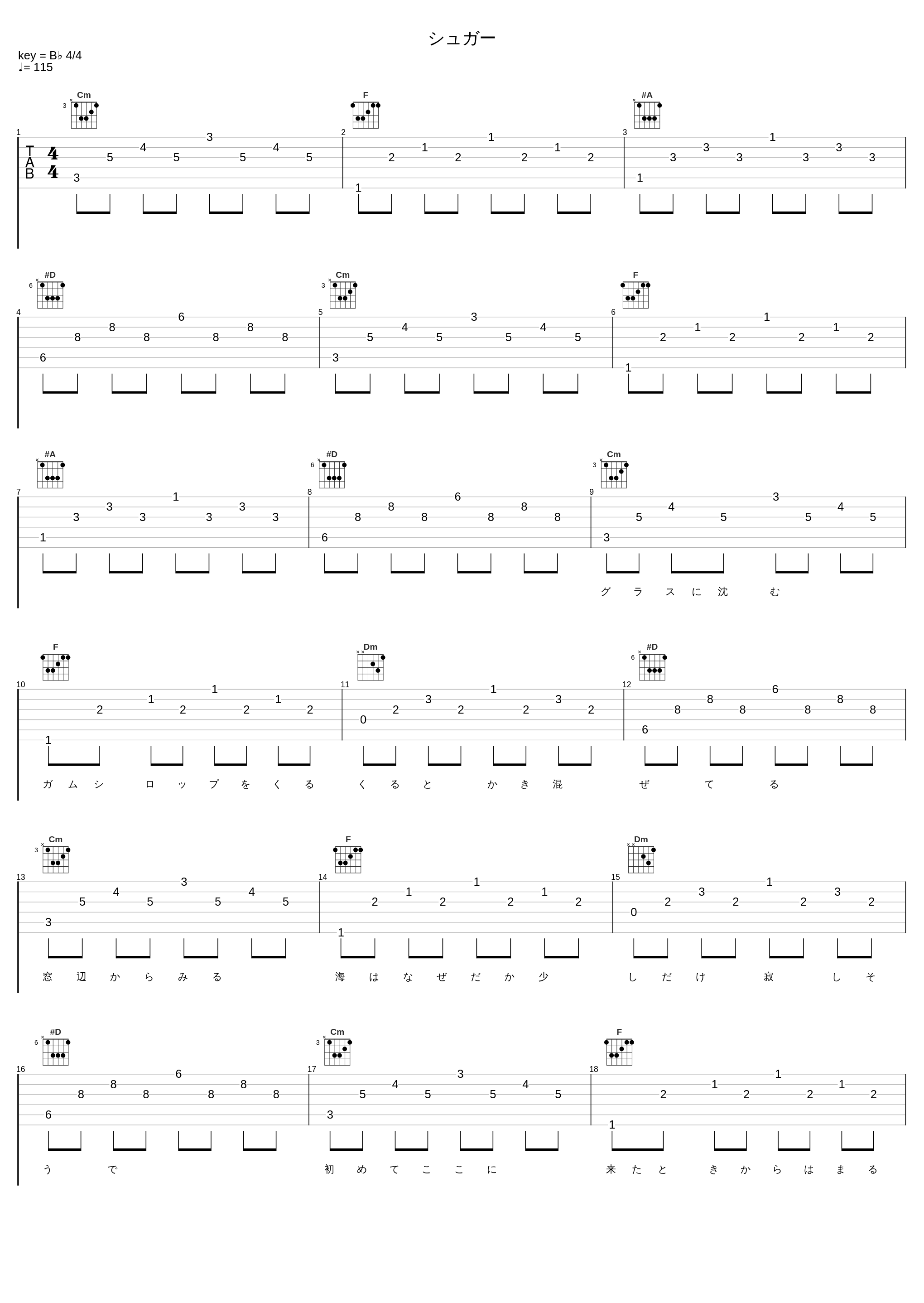 シュガー_泷川亚理沙_1