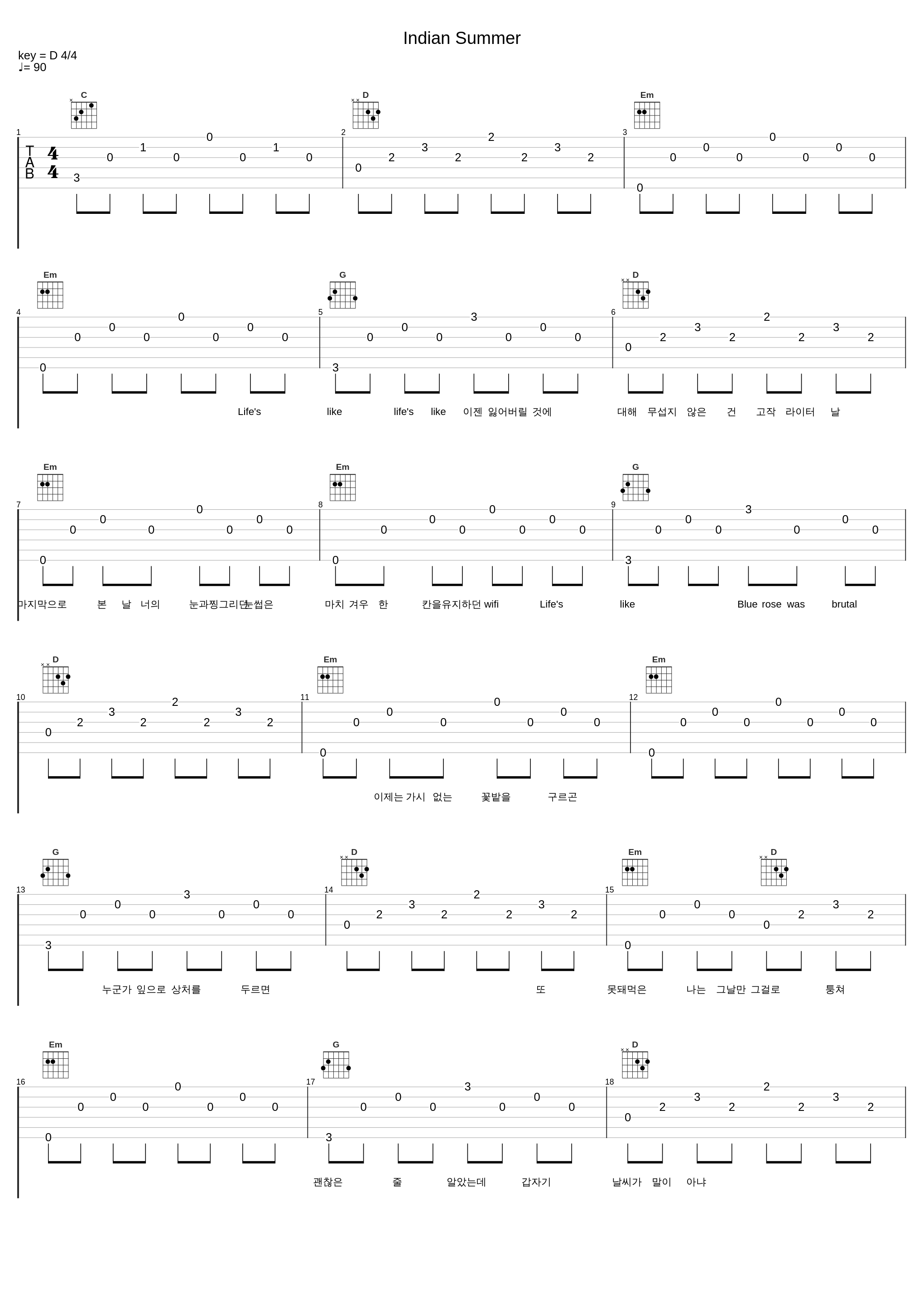 Indian Summer_Hash Swan,msftz (미스피츠)_1