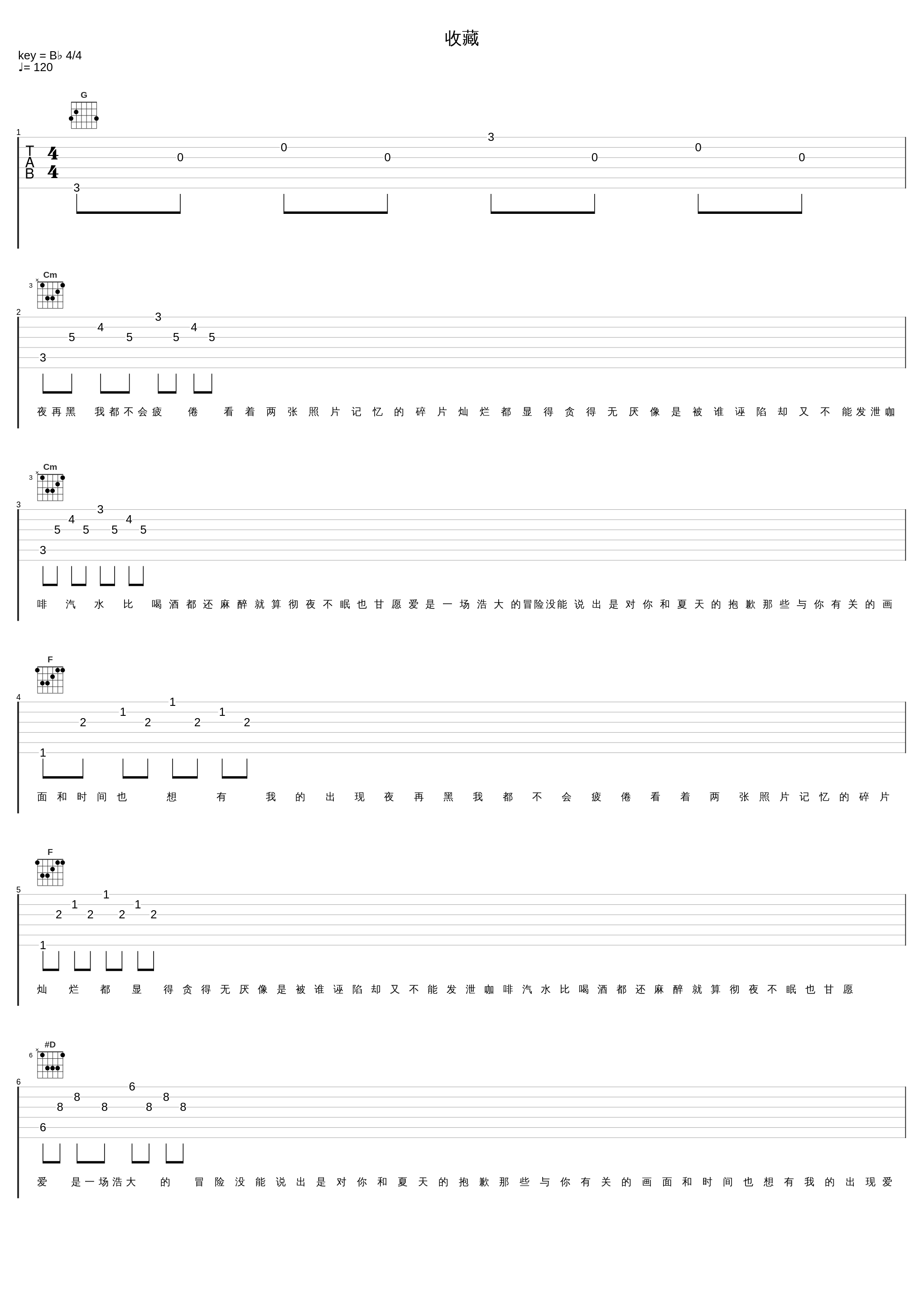 收藏_倪浩毅_1