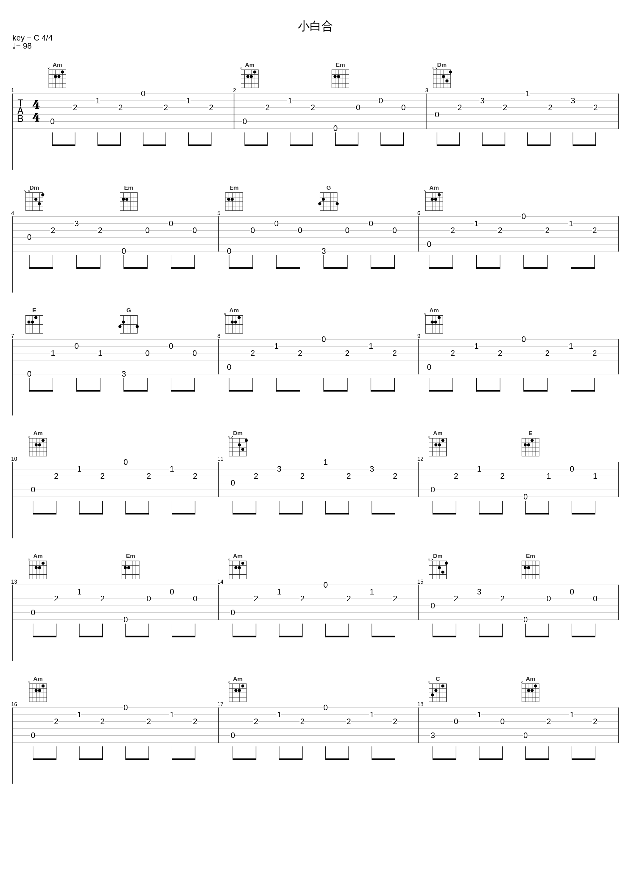 小白合_蔡幸娟_1