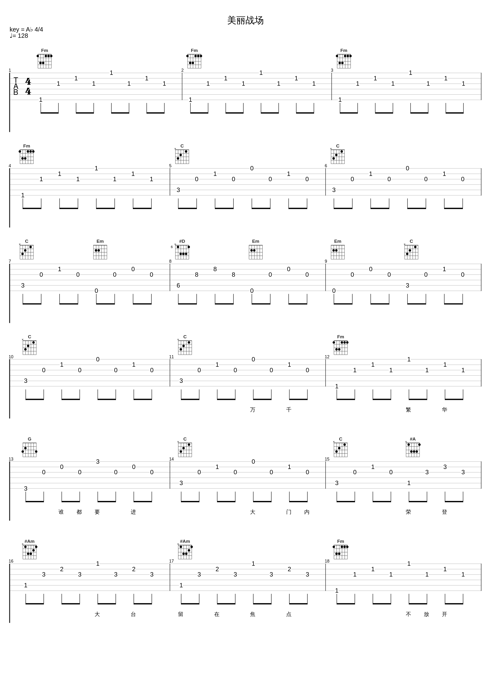 美丽战场_JW_1
