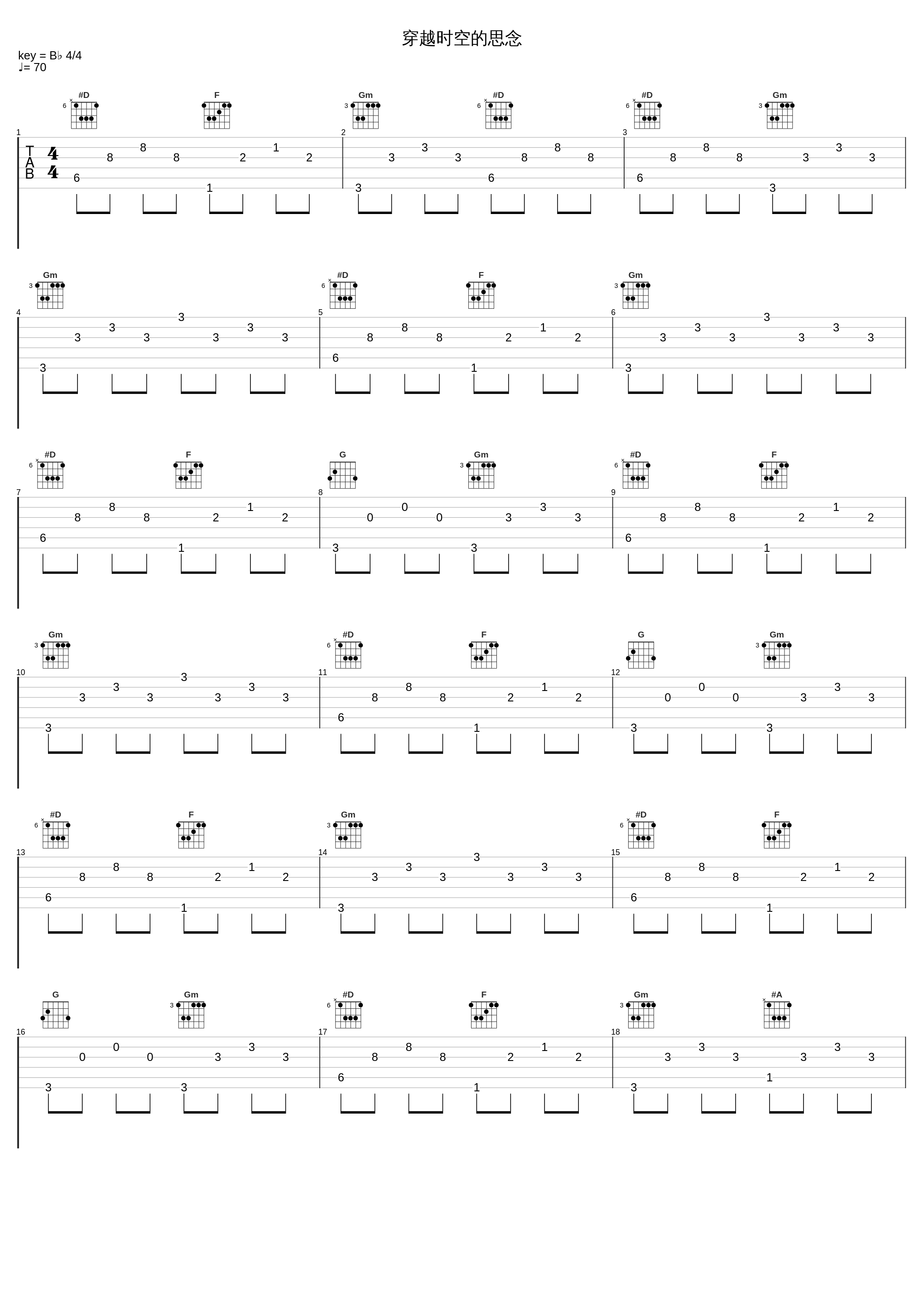 穿越时空的思念_DiESi_1