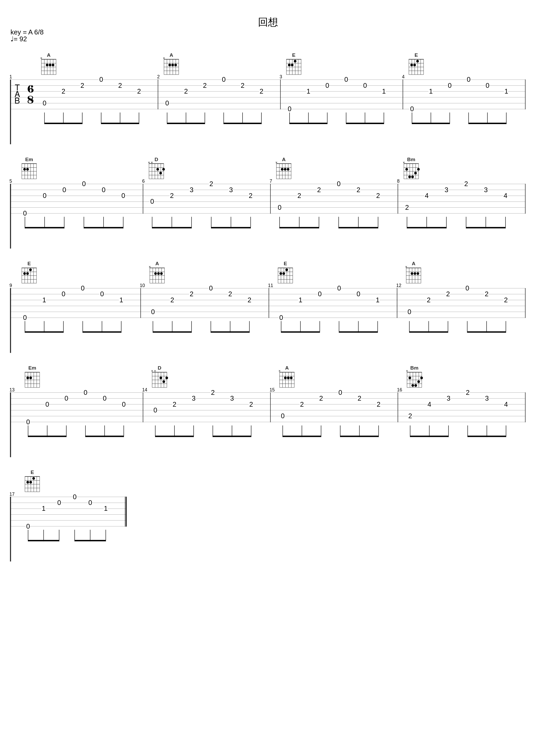 回想_钟棋煜 (渡)_1