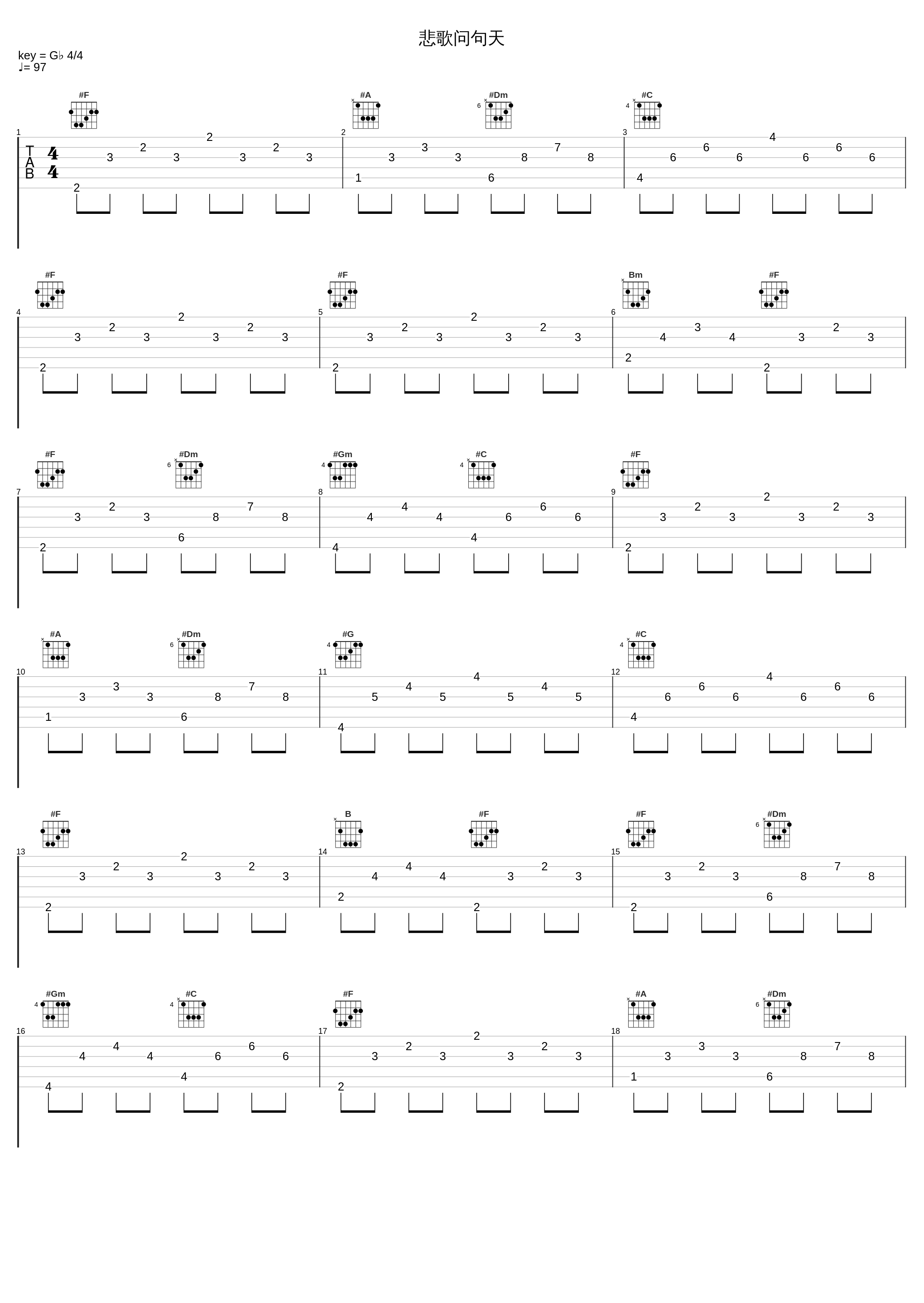 悲歌问句天_JW_1