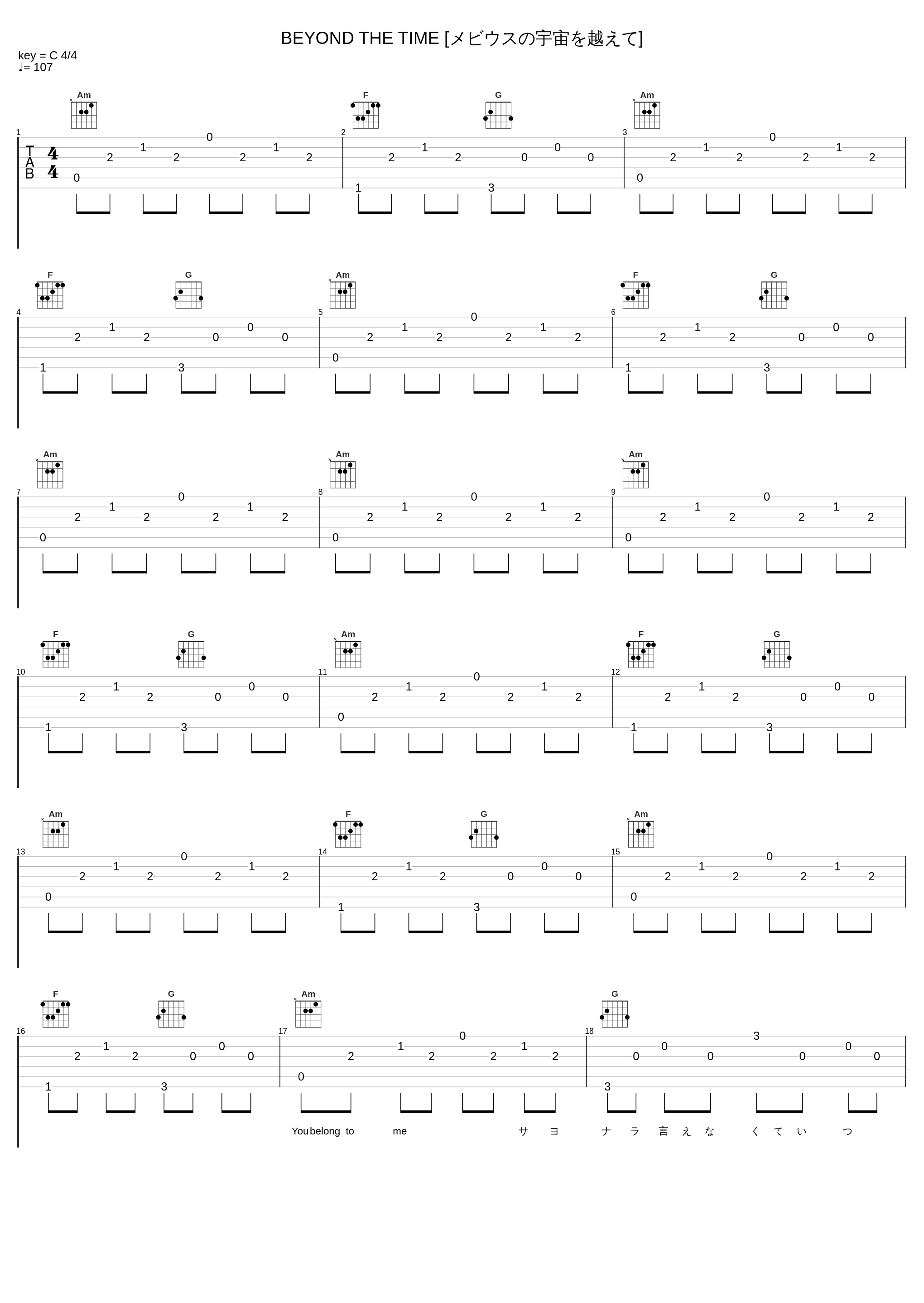 BEYOND THE TIME [メビウスの宇宙を越えて]_TM NETWORK_1