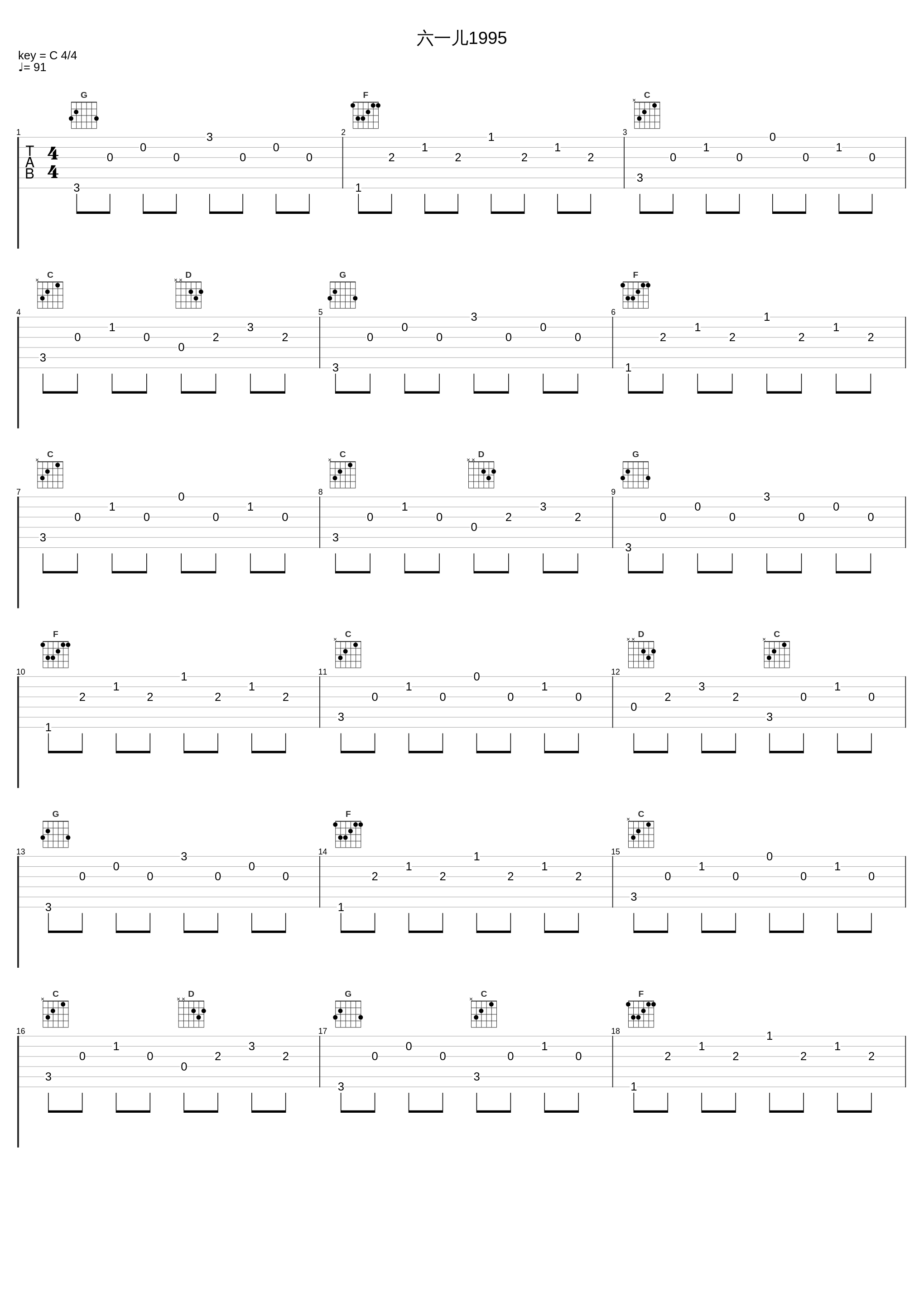 六一儿1995_窦唯_1