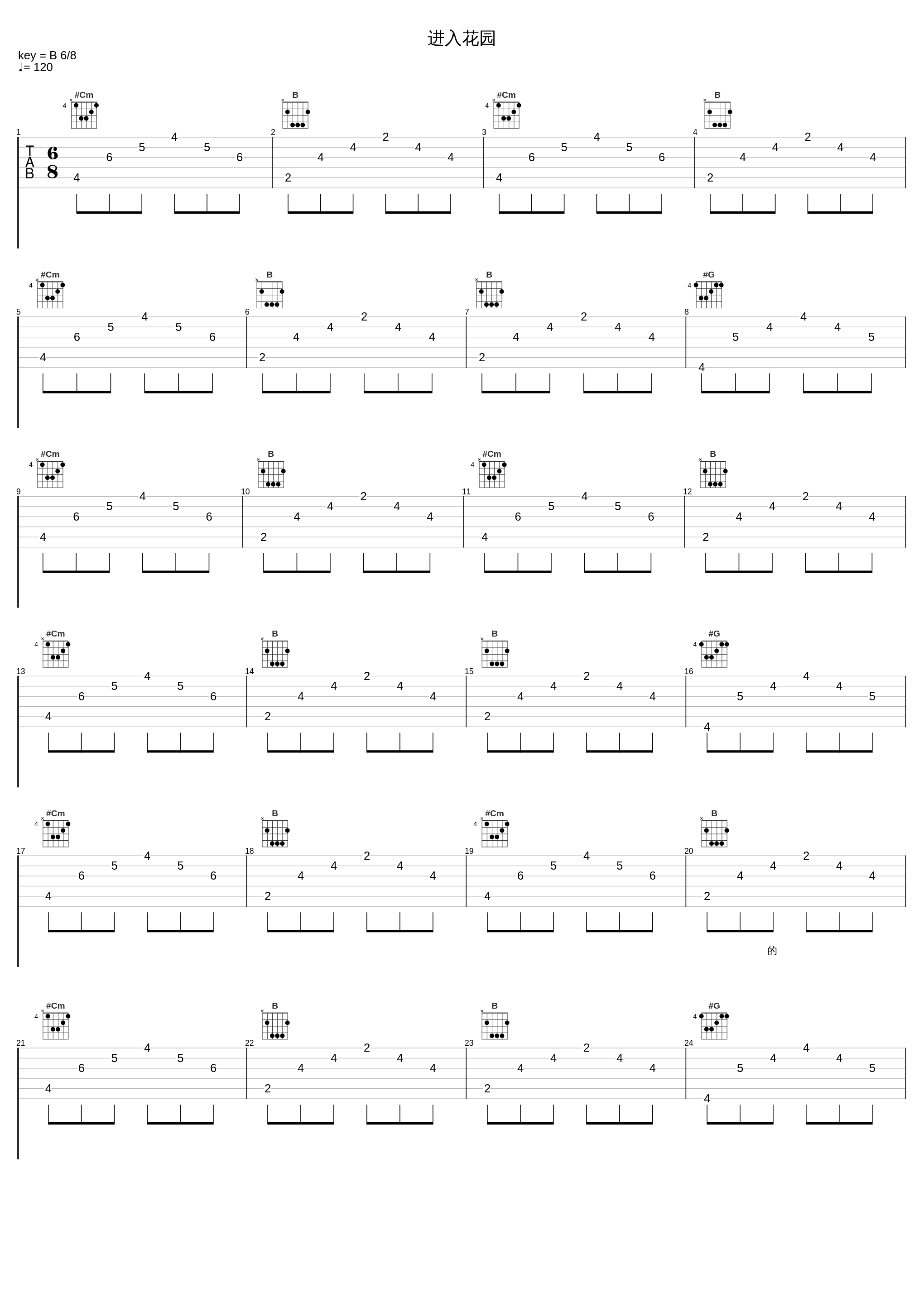 进入花园_陈绮贞_1