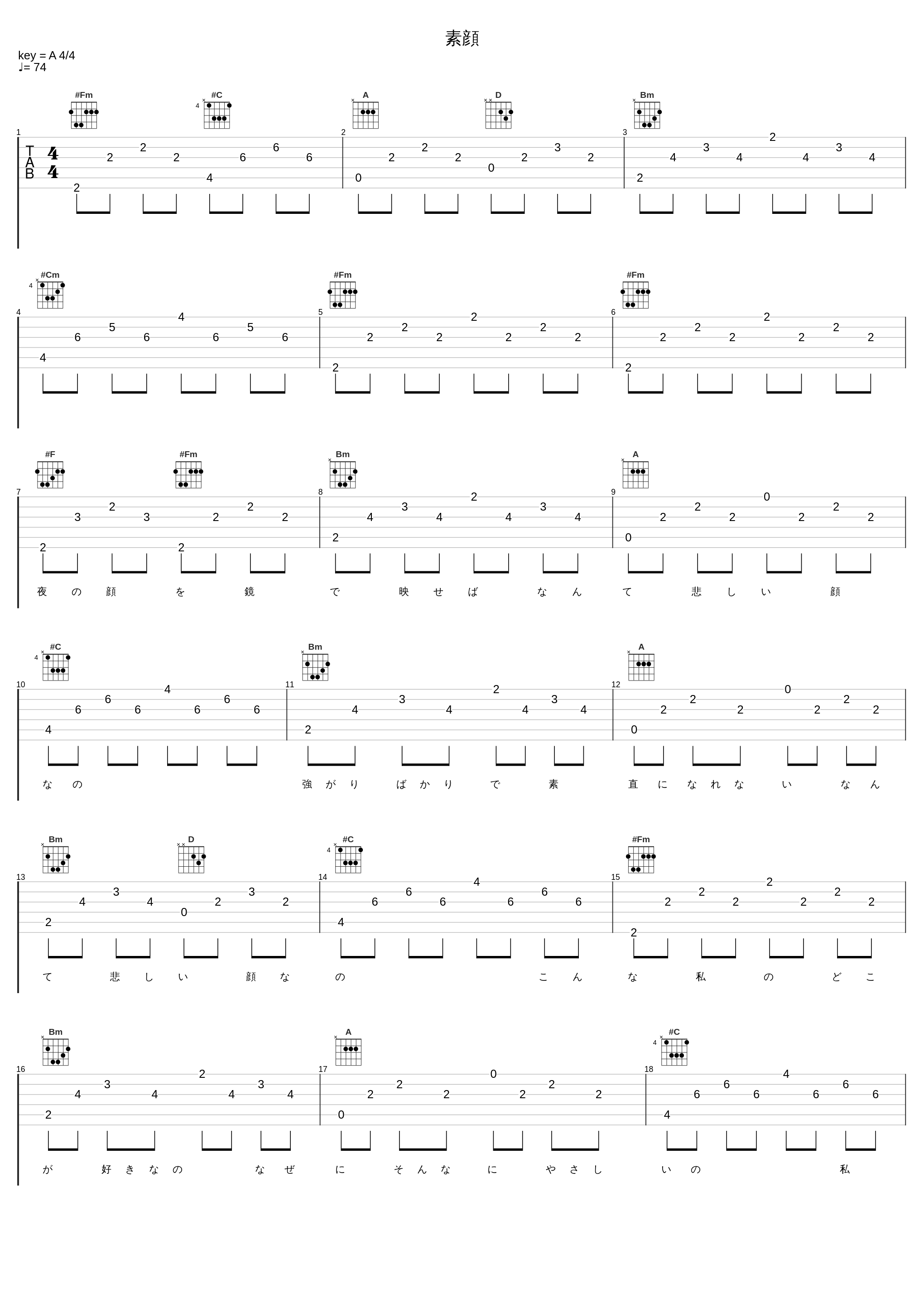 素顔_长渕刚_1