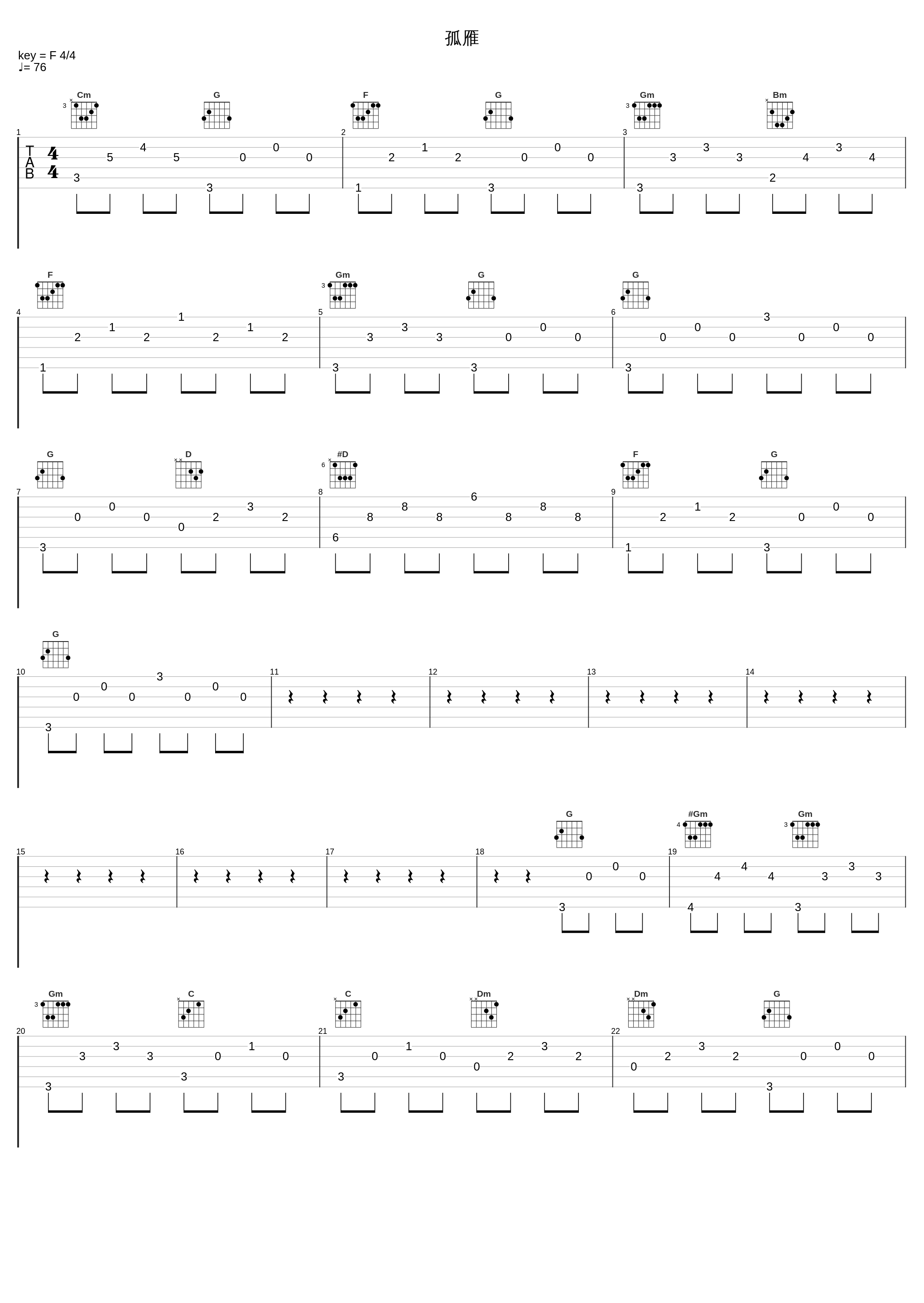 孤雁_JW_1