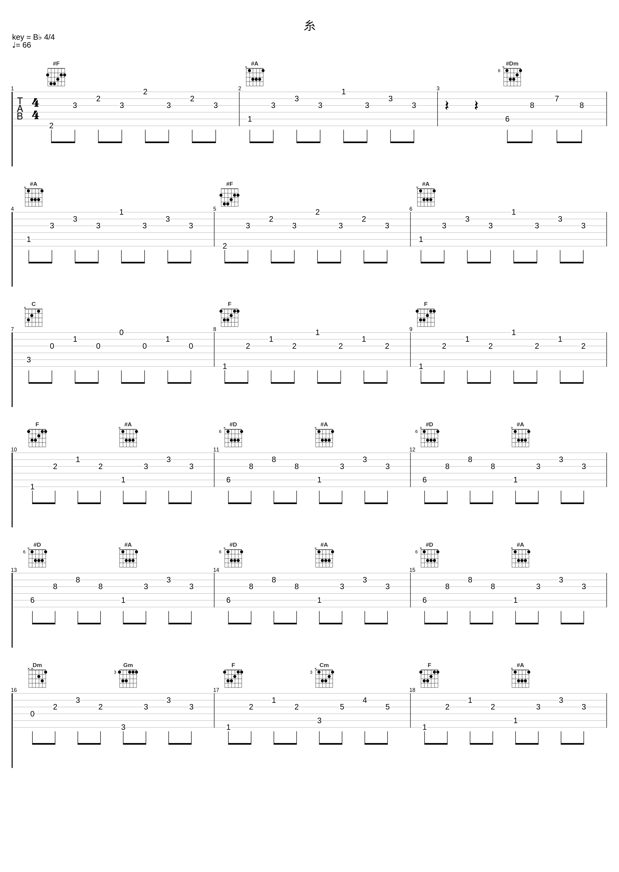 糸_鹤野刚士_1