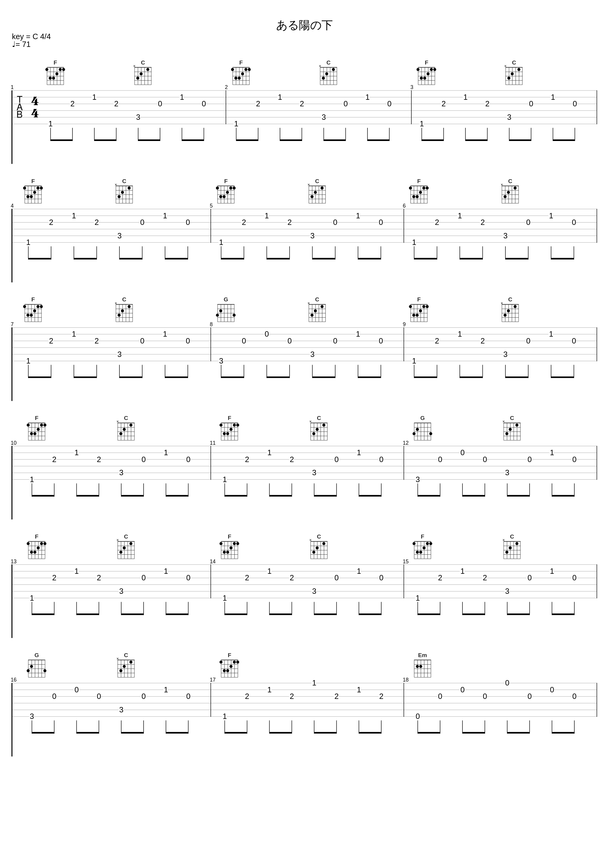 ある陽の下_Team-OZ_1