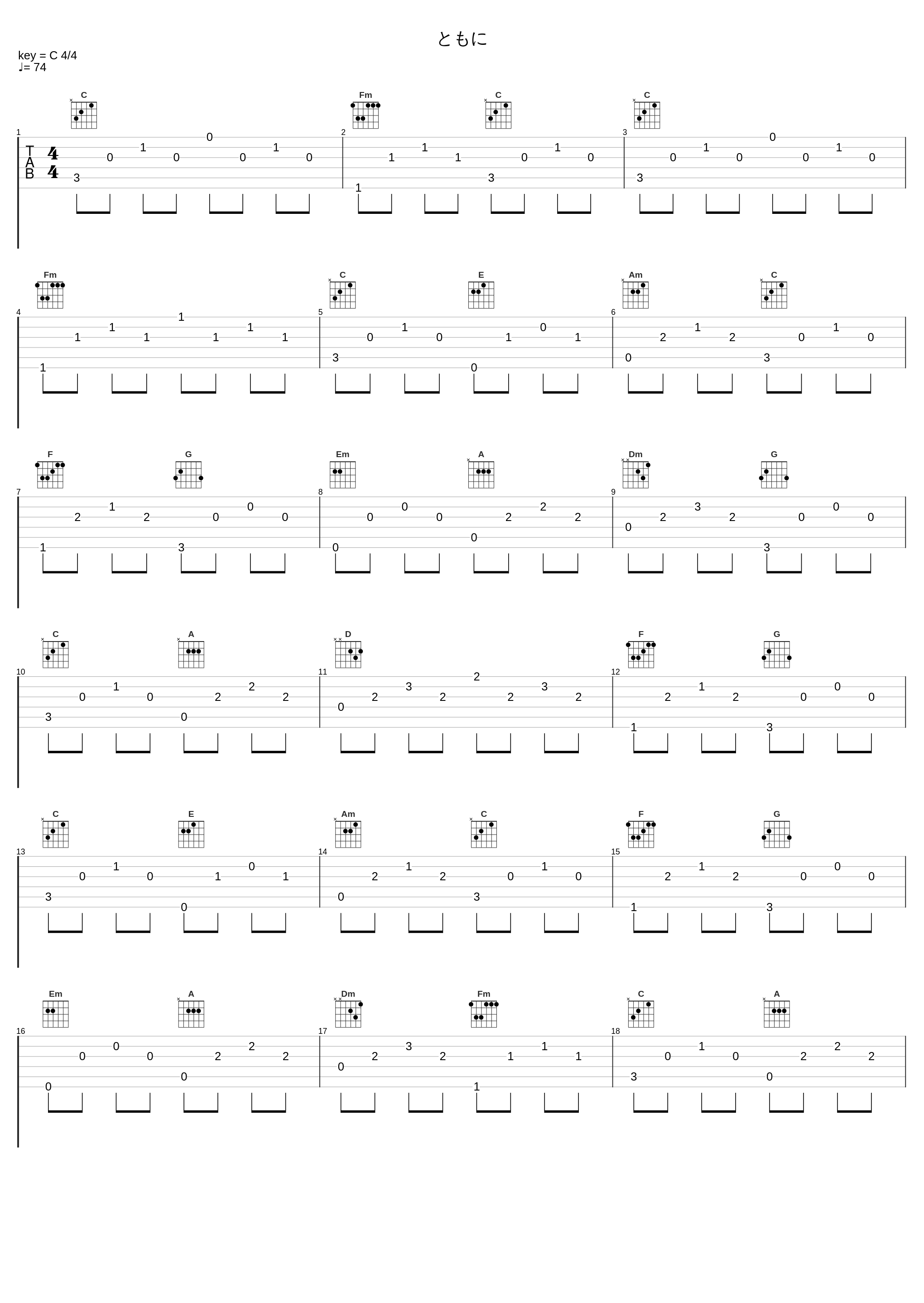 ともに_Team-OZ_1