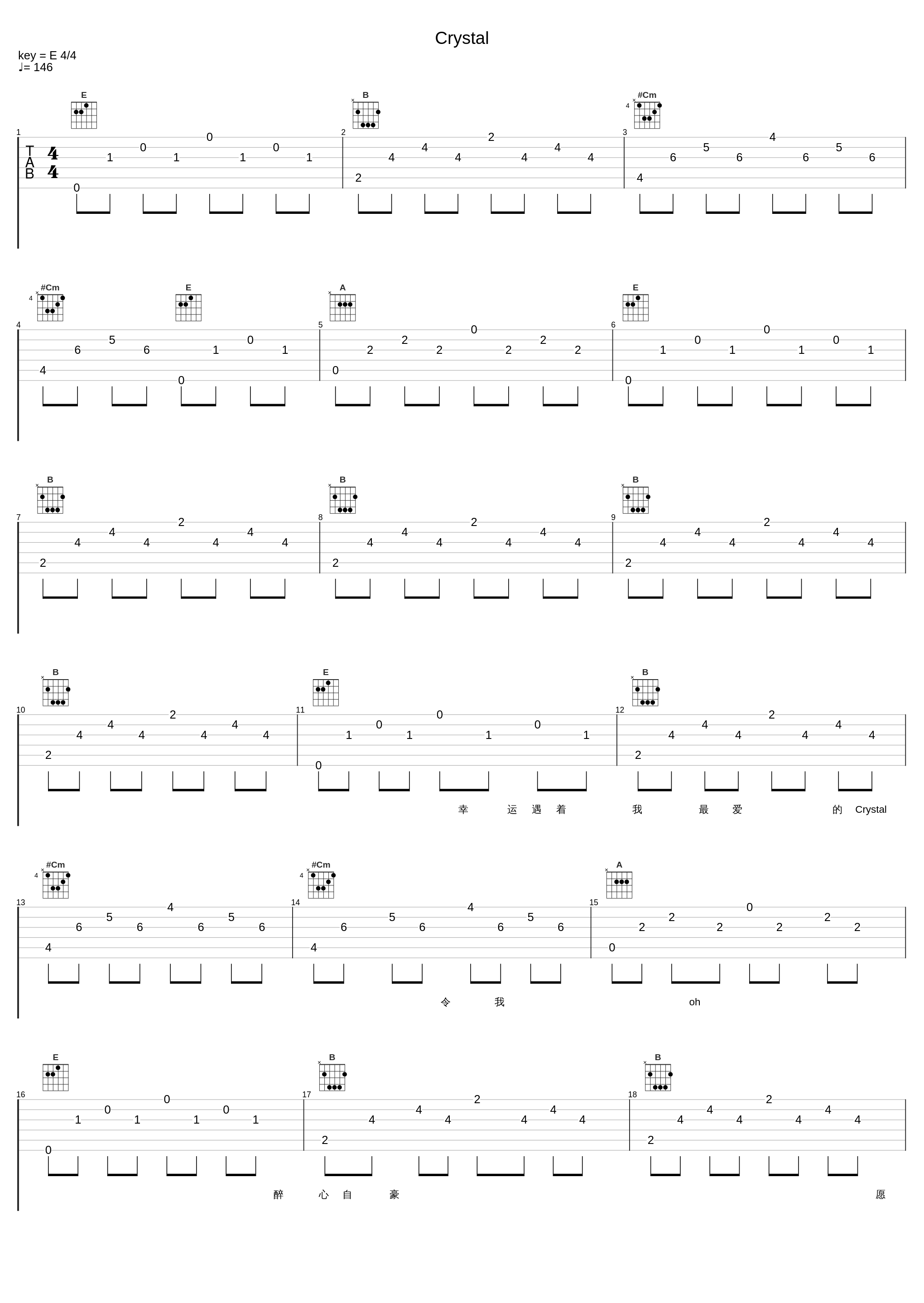 Crystal_苏永康,邓建明,雷有辉_1