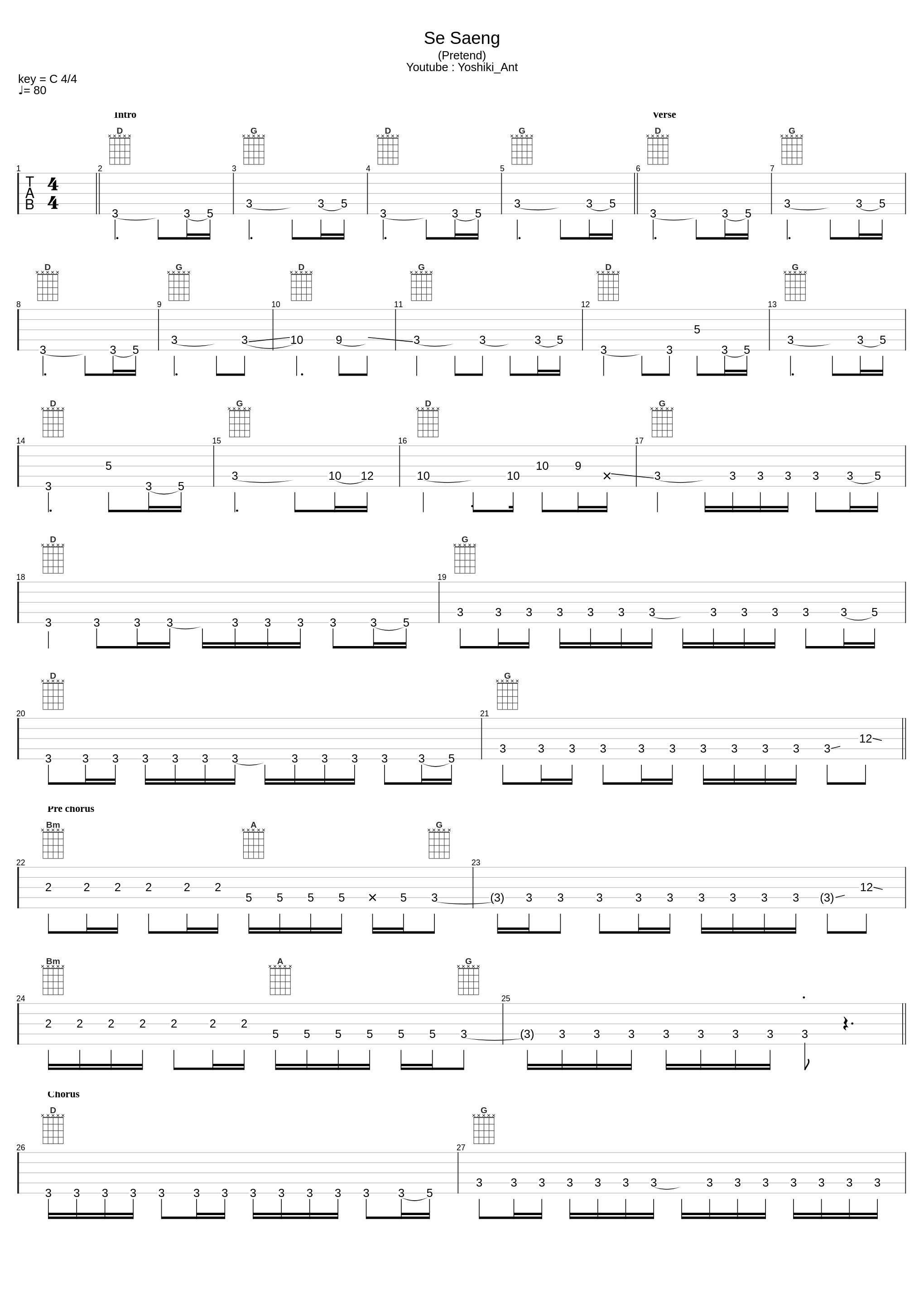 เสแสร้ง (Pretend) Feat. MOON_Paper Planes_1