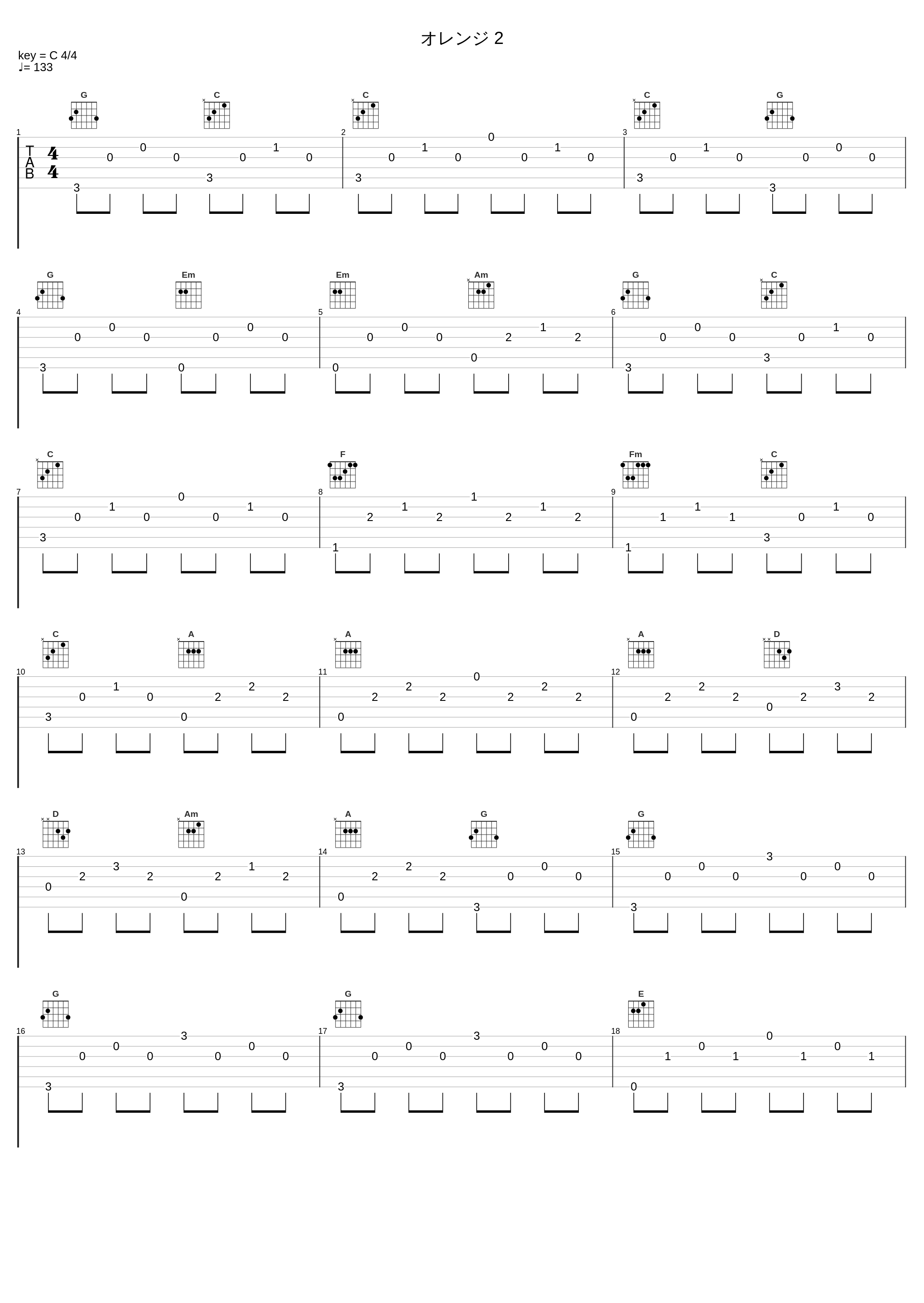 オレンジ 2_中川砂仁_1