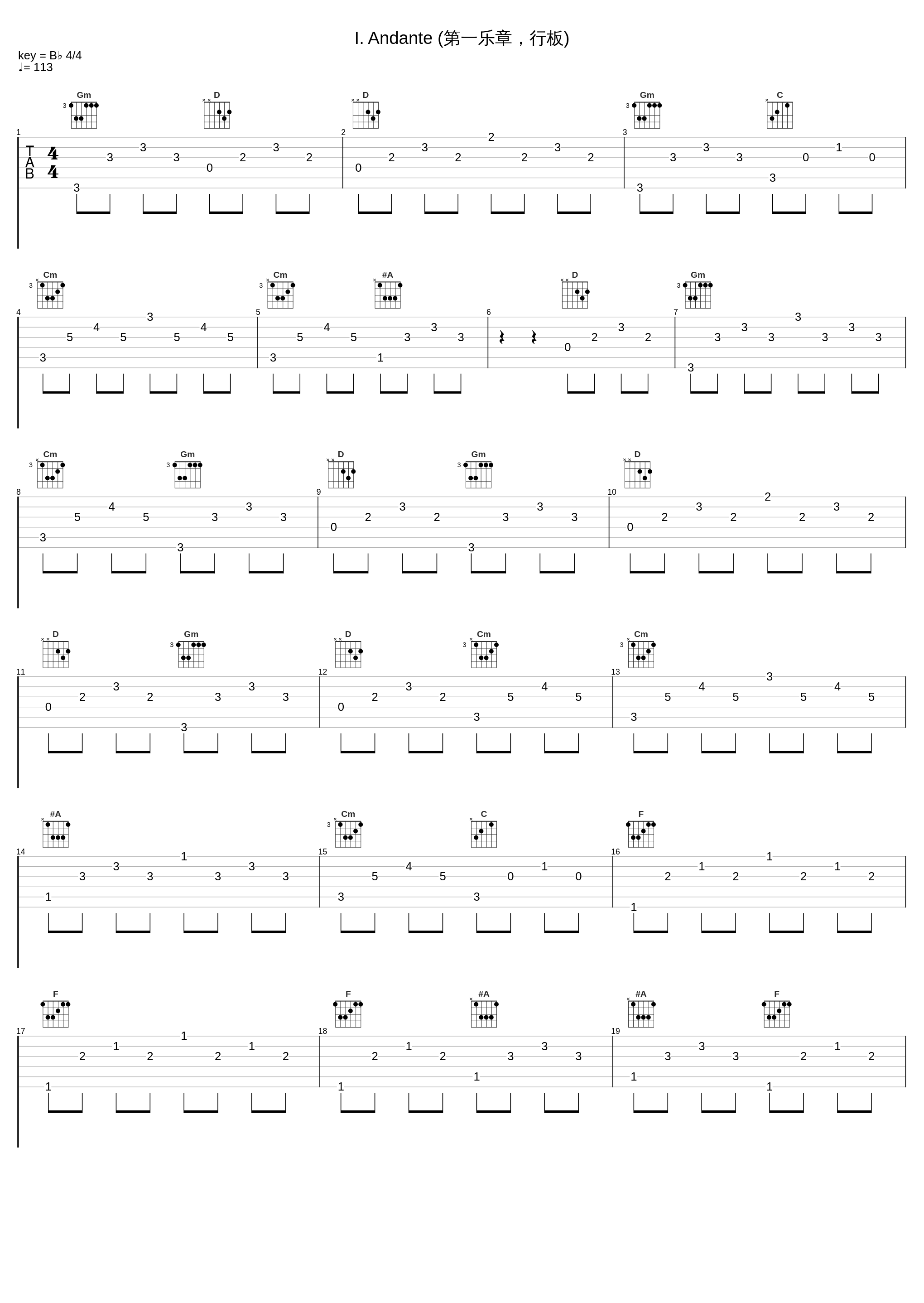 I. Andante (第一乐章，行板)_Daniel Barenboim_1