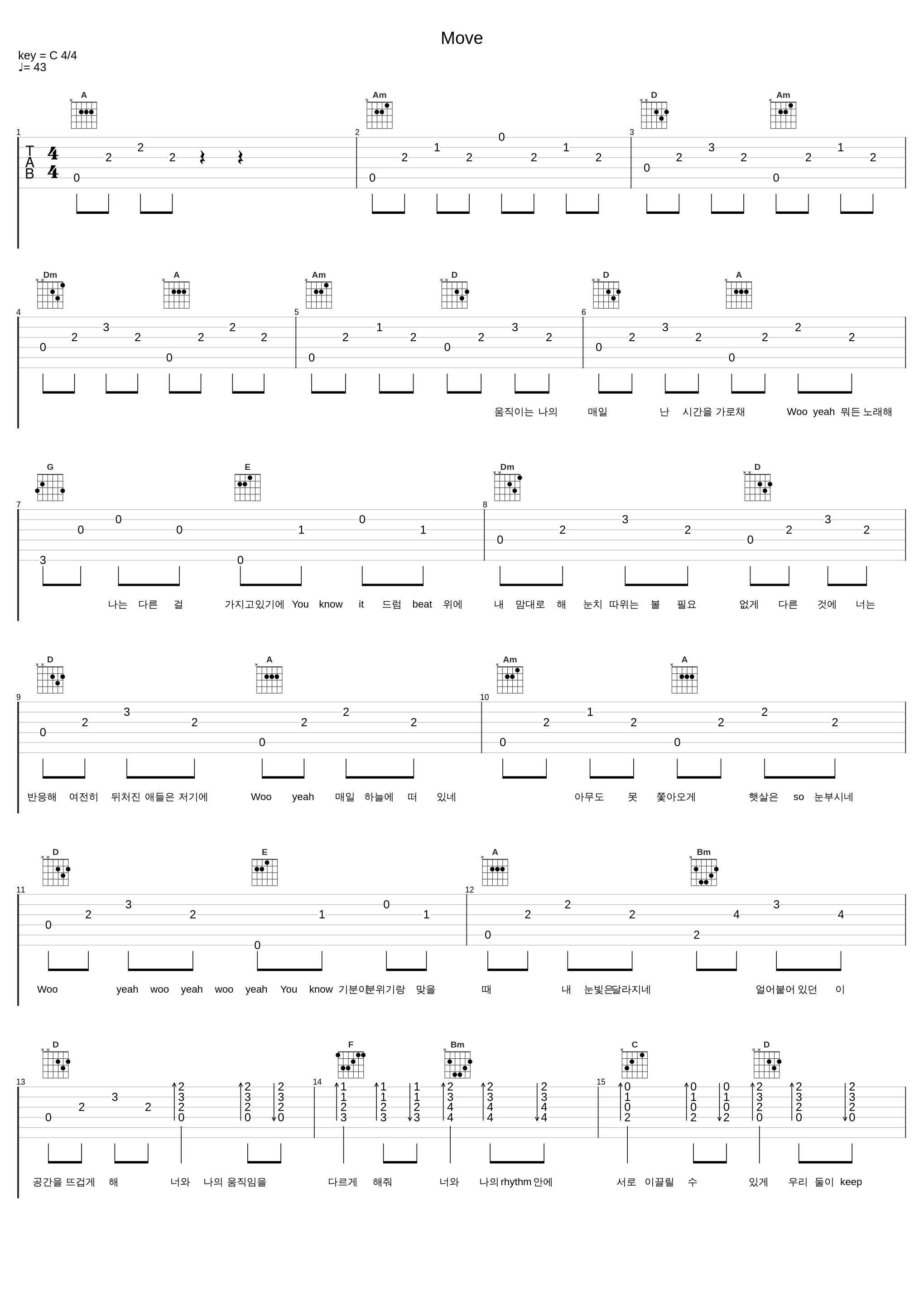 Move_Colde_1
