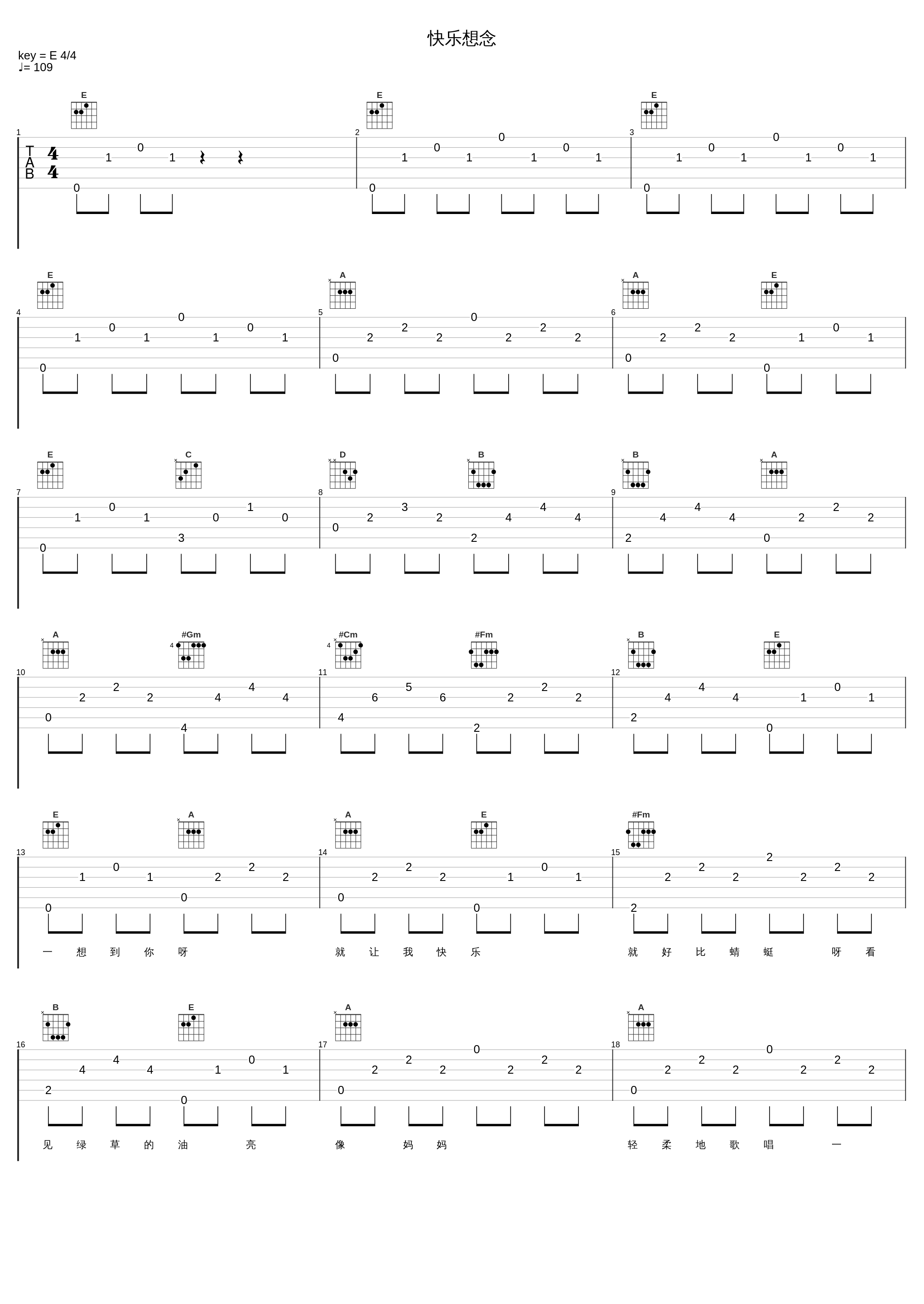 快乐想念_沙宝亮,吉克隽逸_1