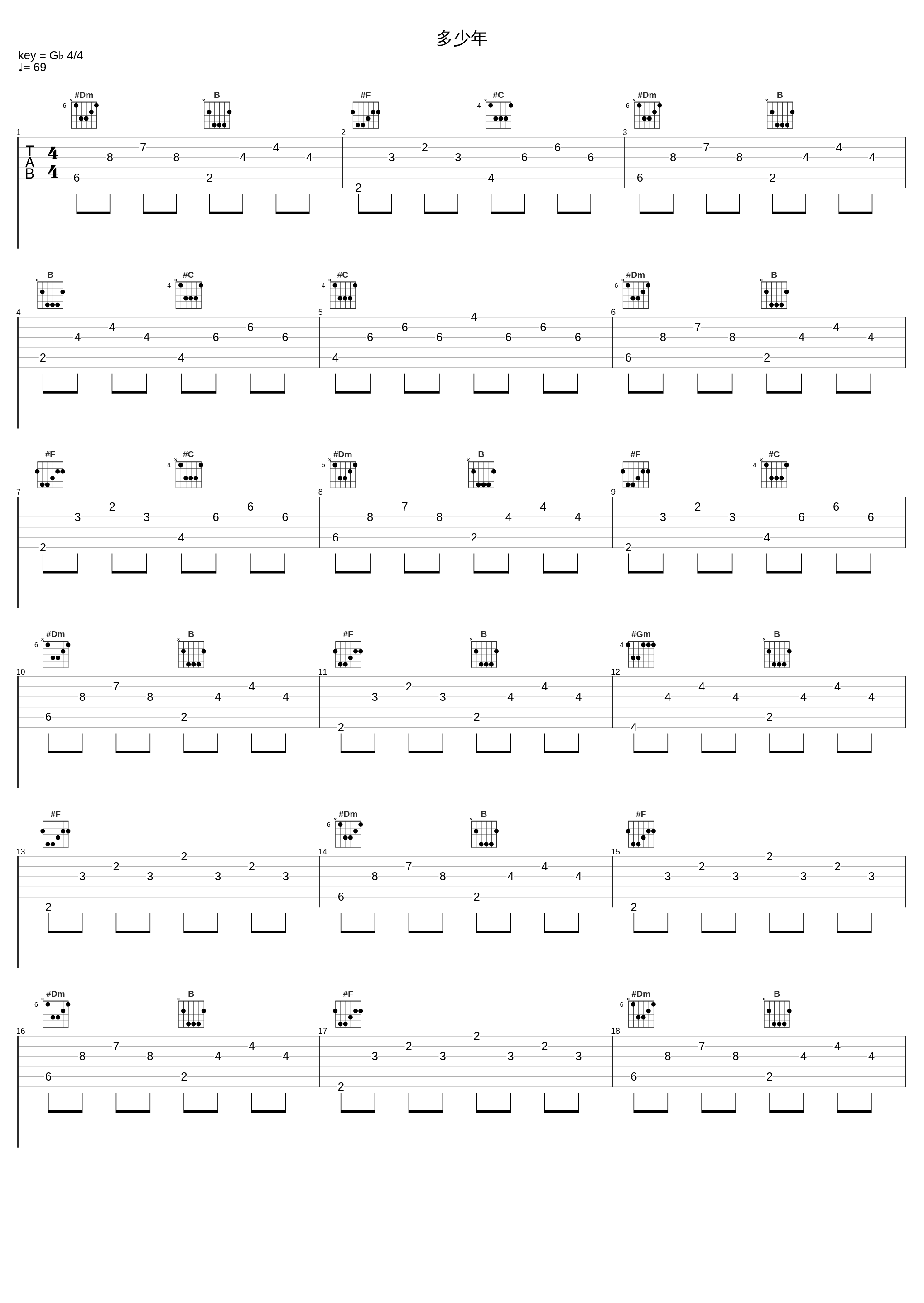 多少年_JW_1