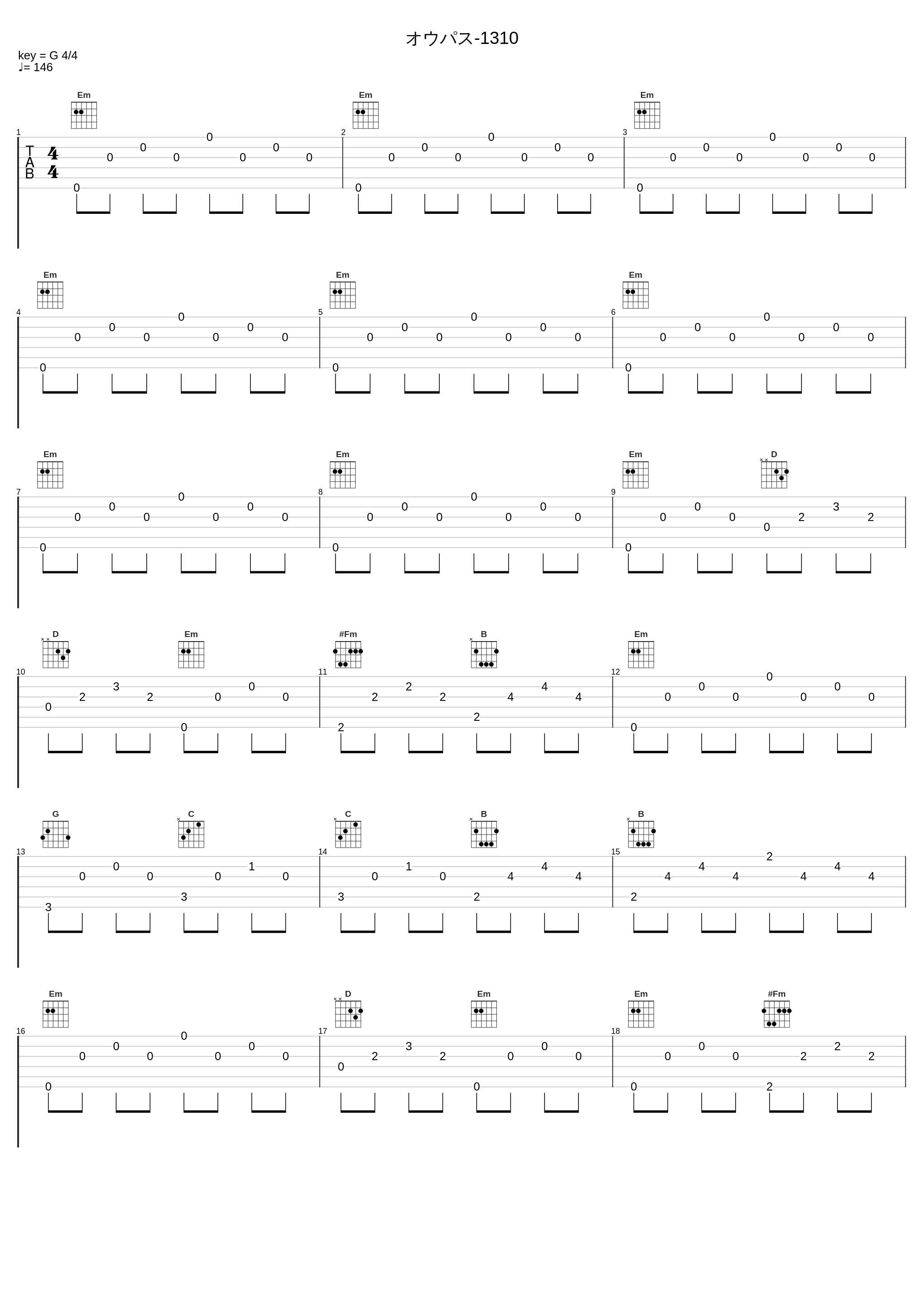 オウパス-1310_中川砂仁_1